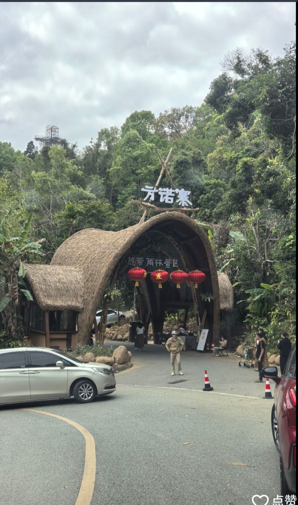 五指山方诺寨热带雨林景区