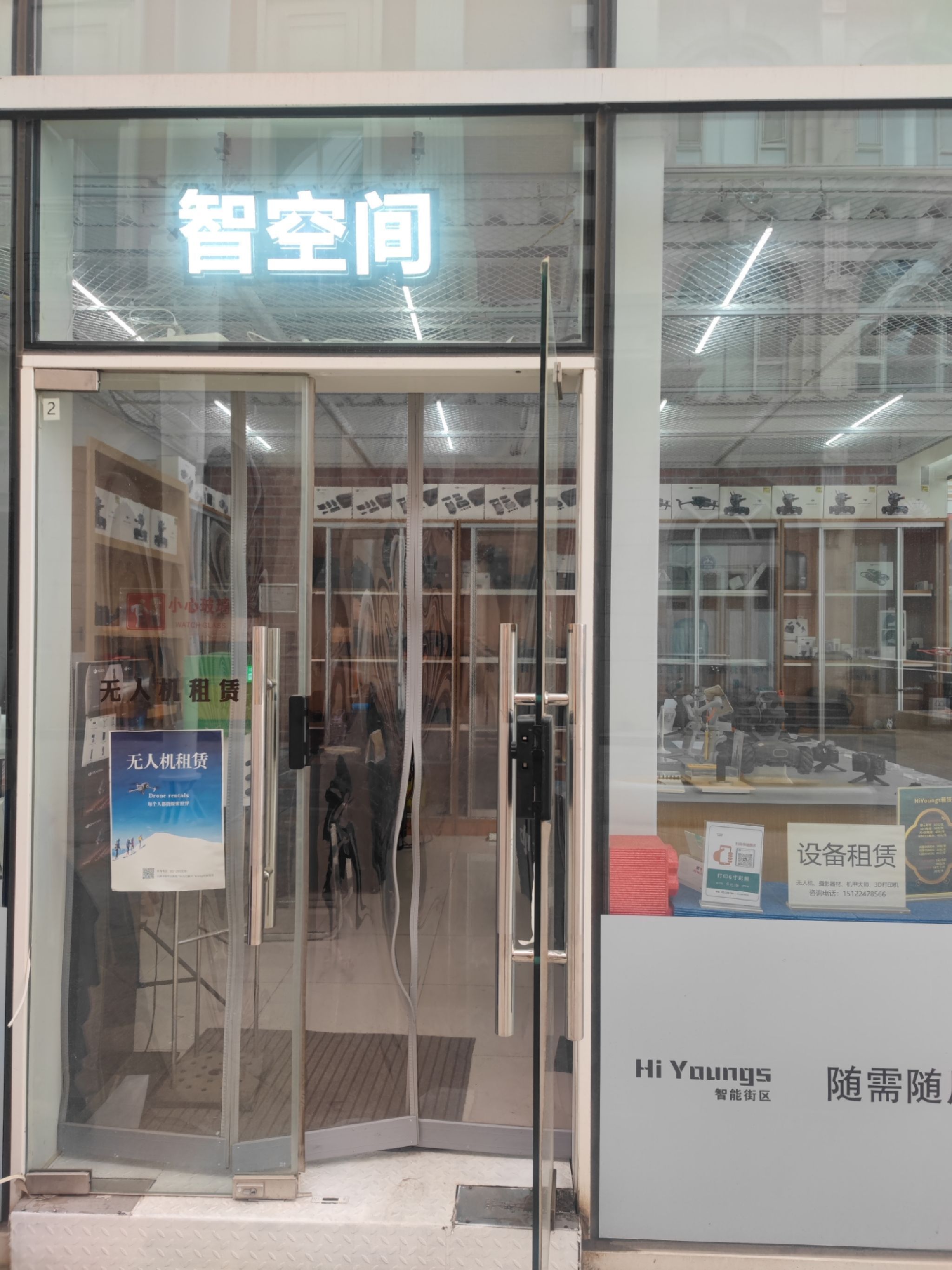 天津智空间摄影器材租赁