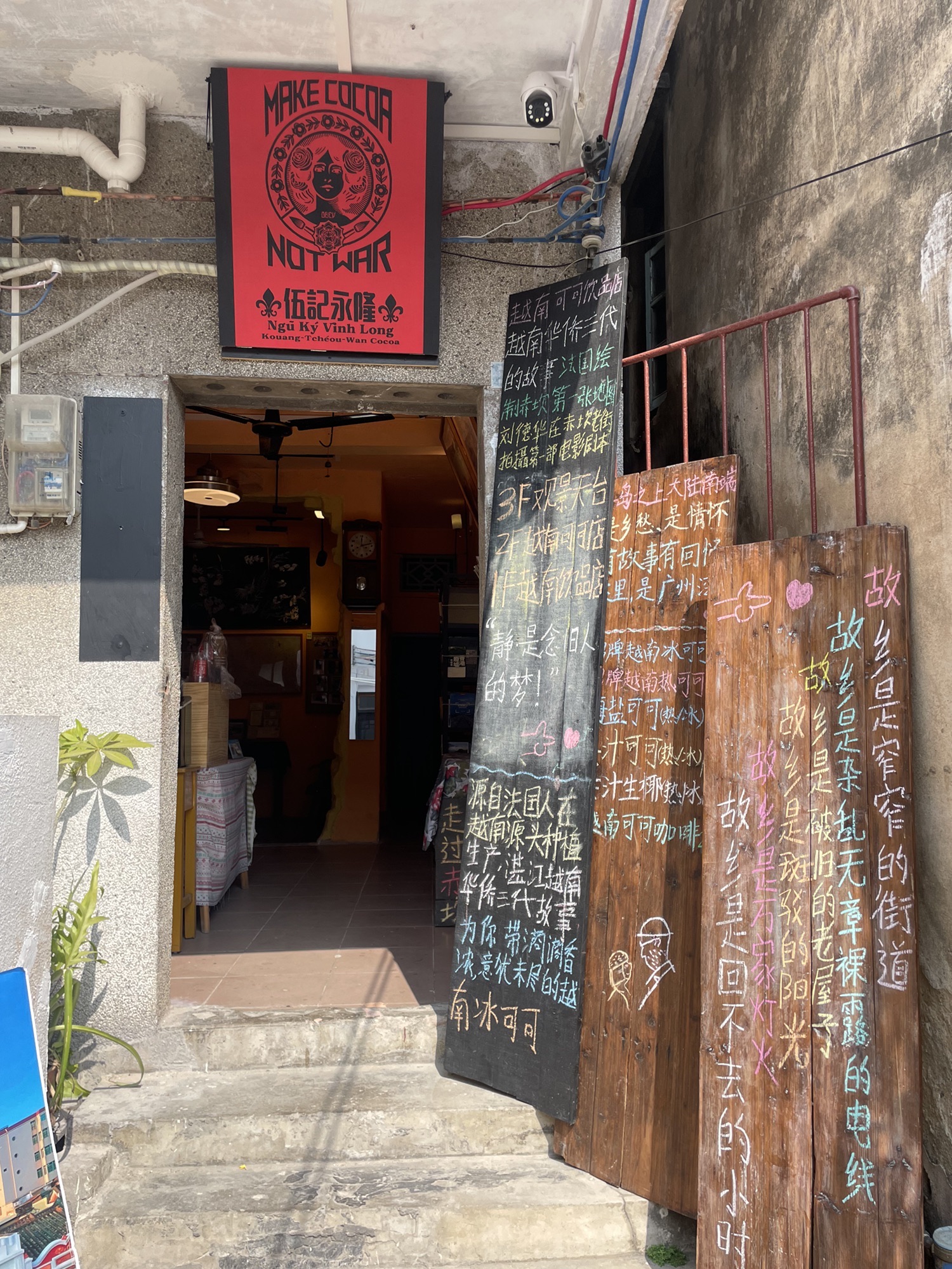 静园旅行图片 3