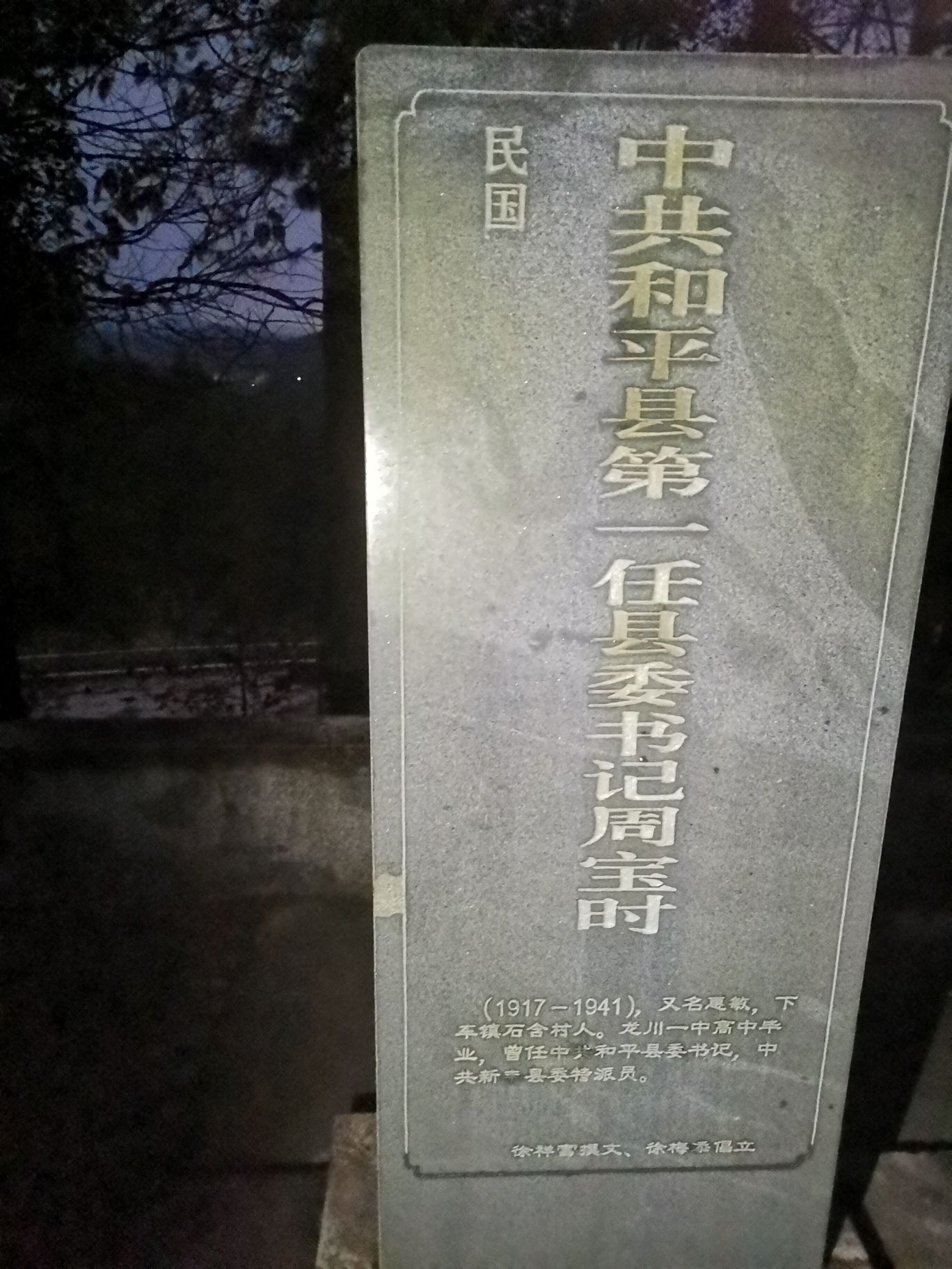 下車鎮文昌塔旅行图片 2