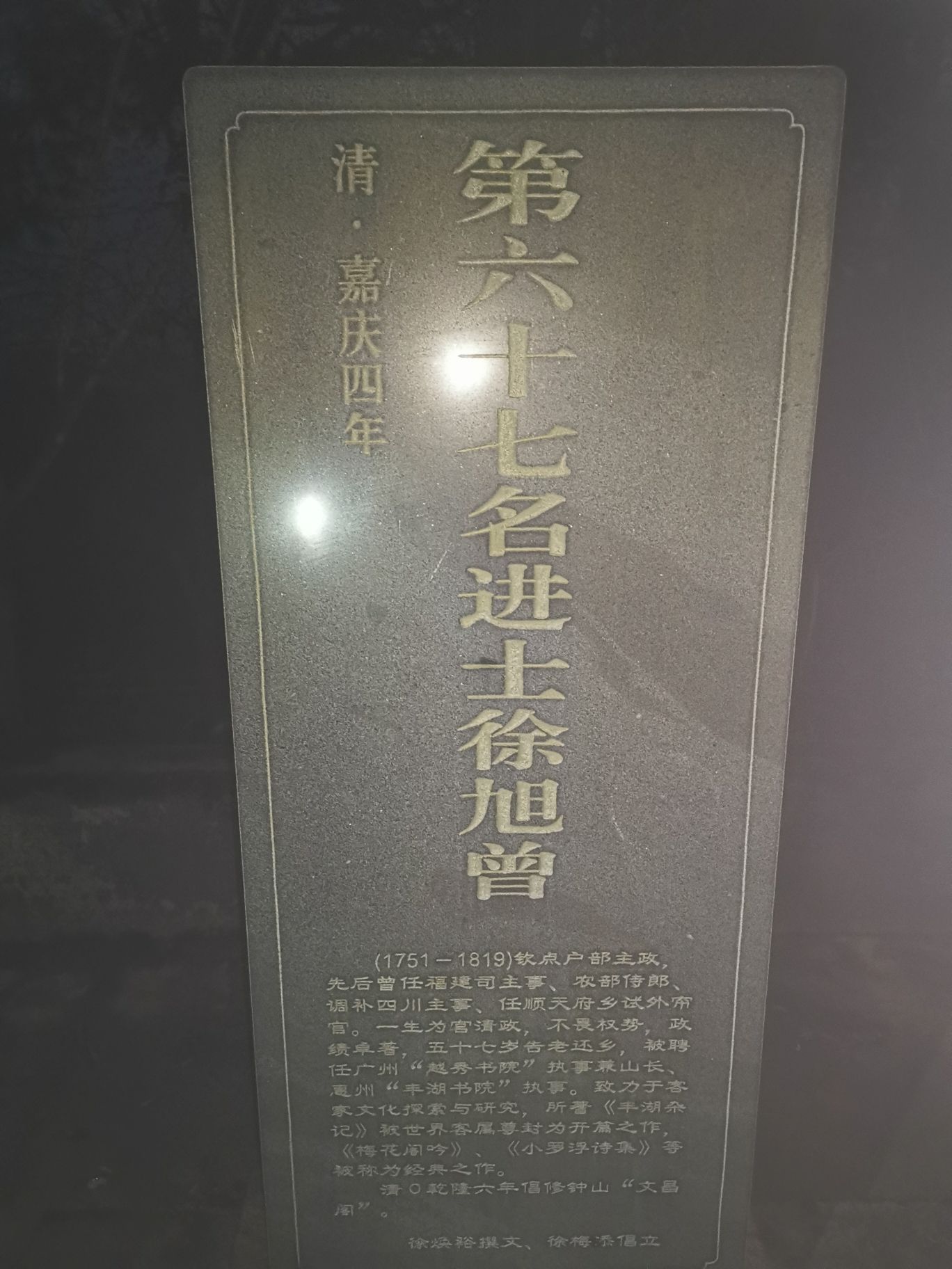 下車鎮文昌塔旅行图片 1