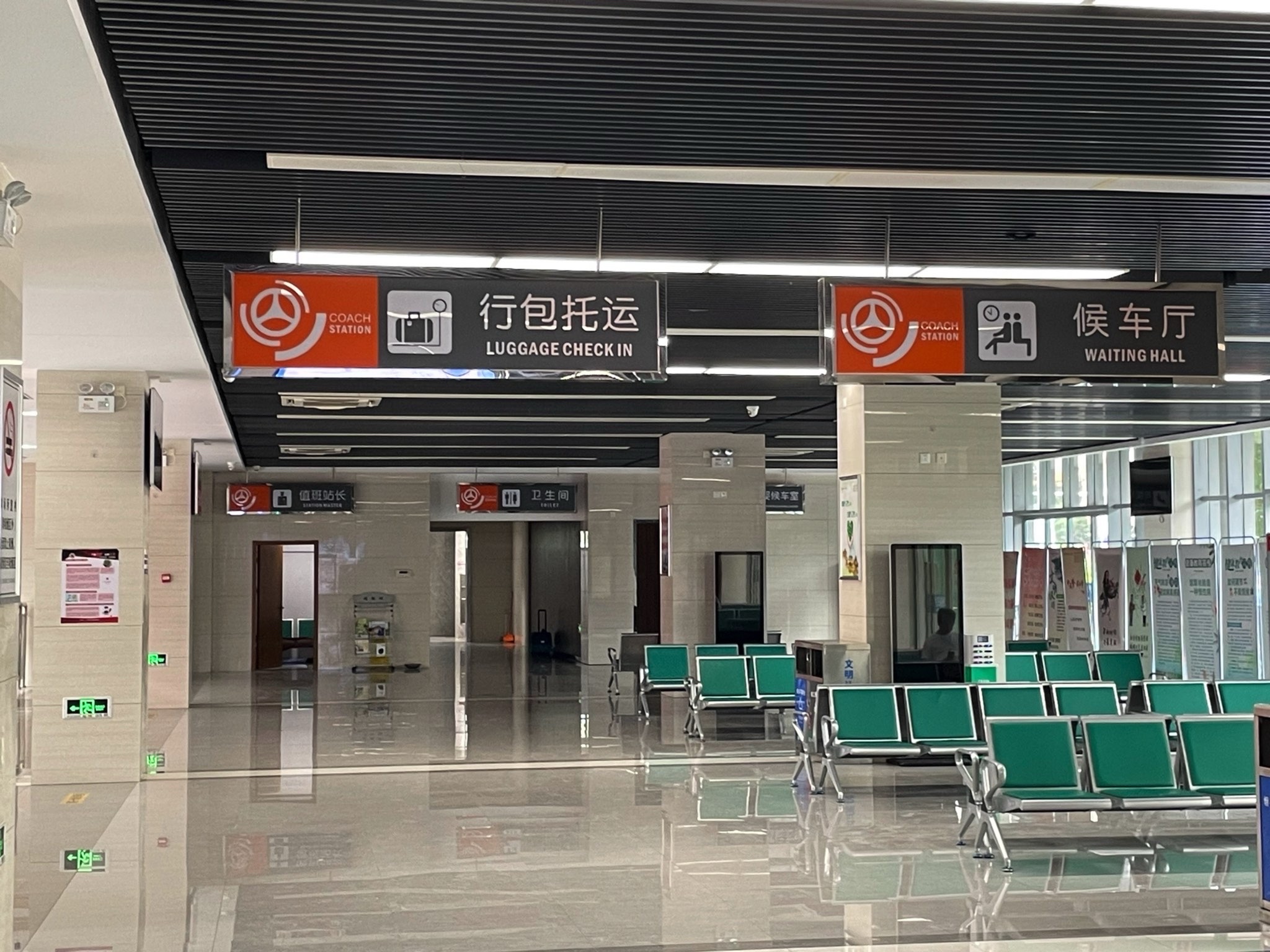 镇江南徐汽车客运站