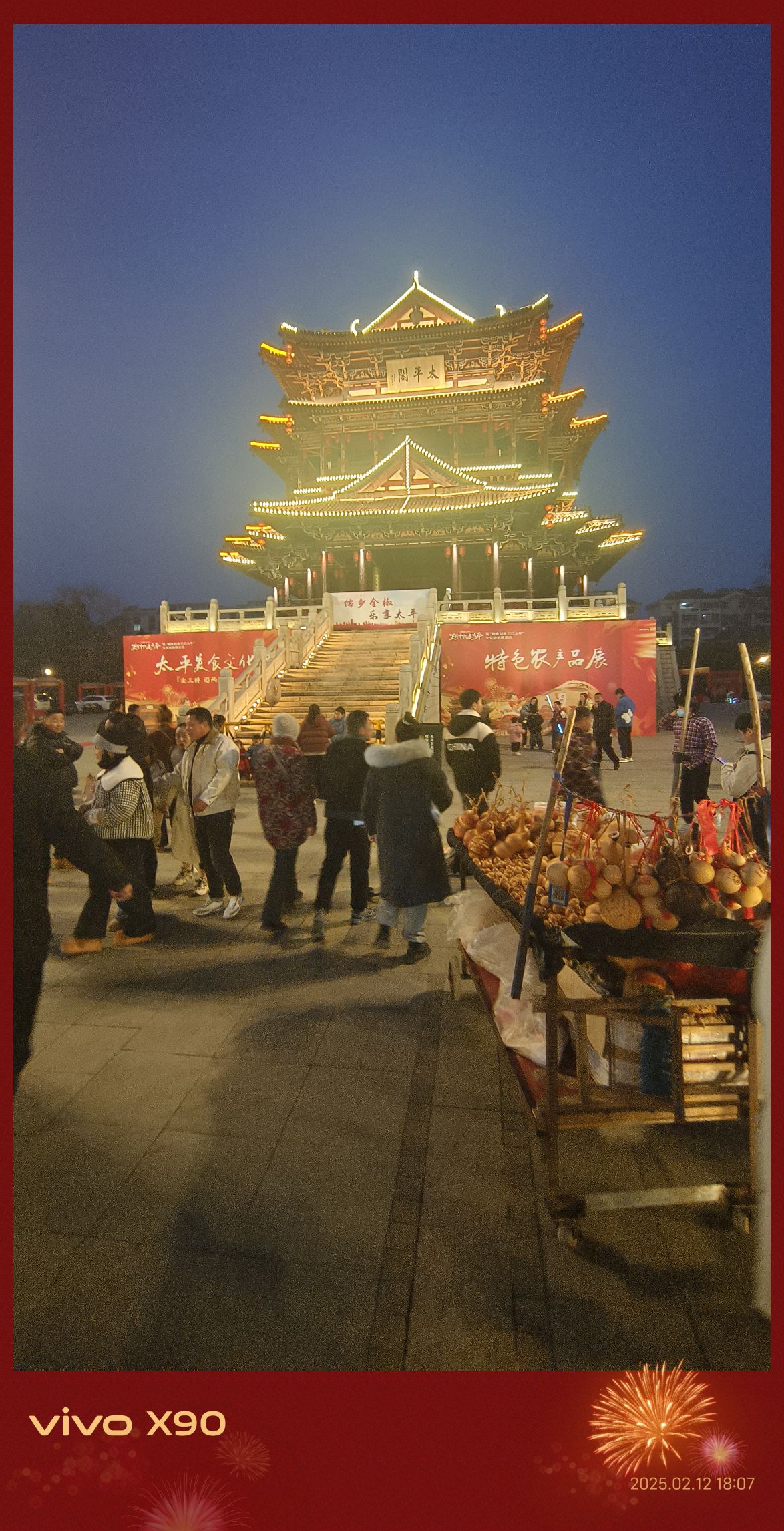 太平桥旅行图片 3