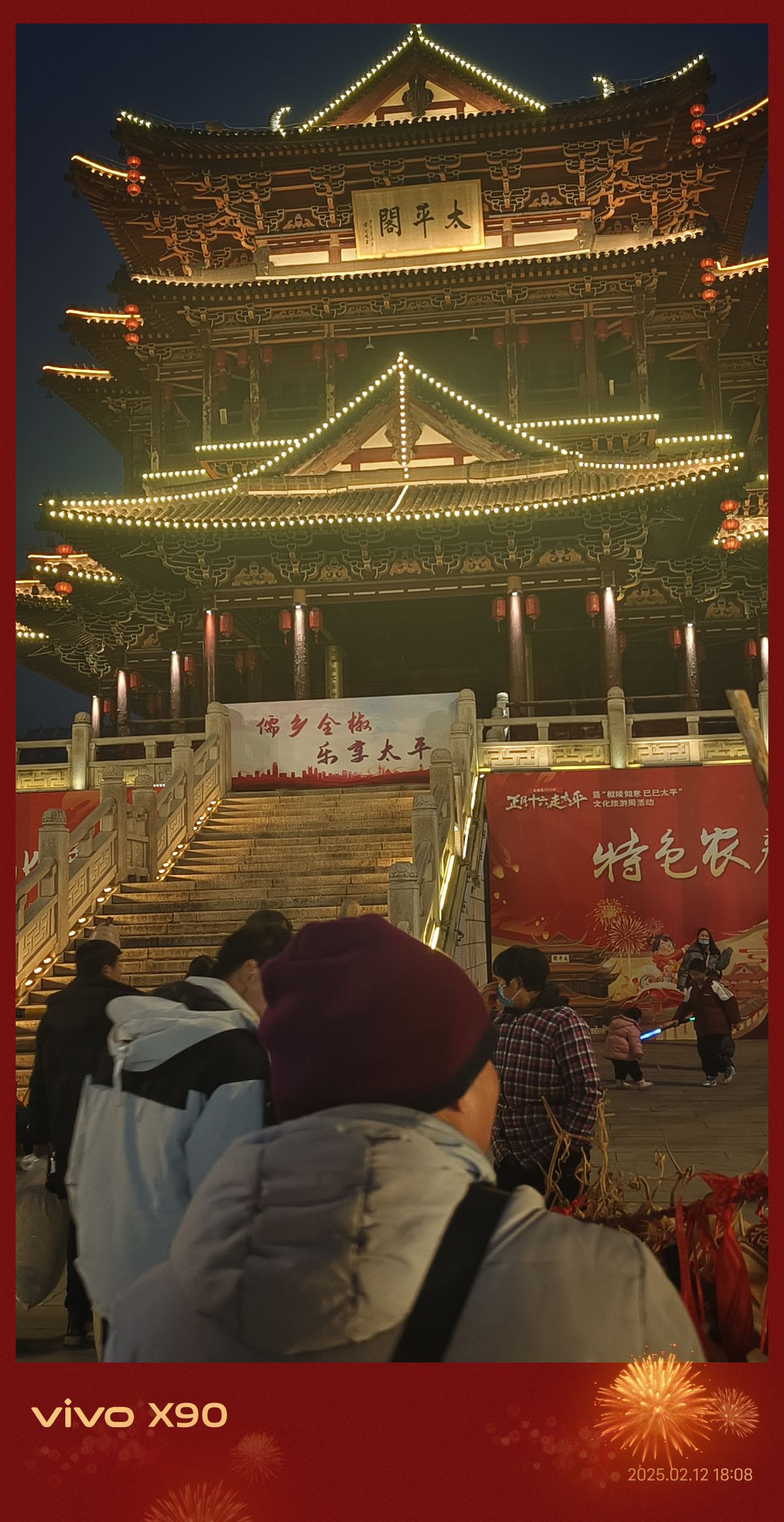 太平桥旅行图片 2