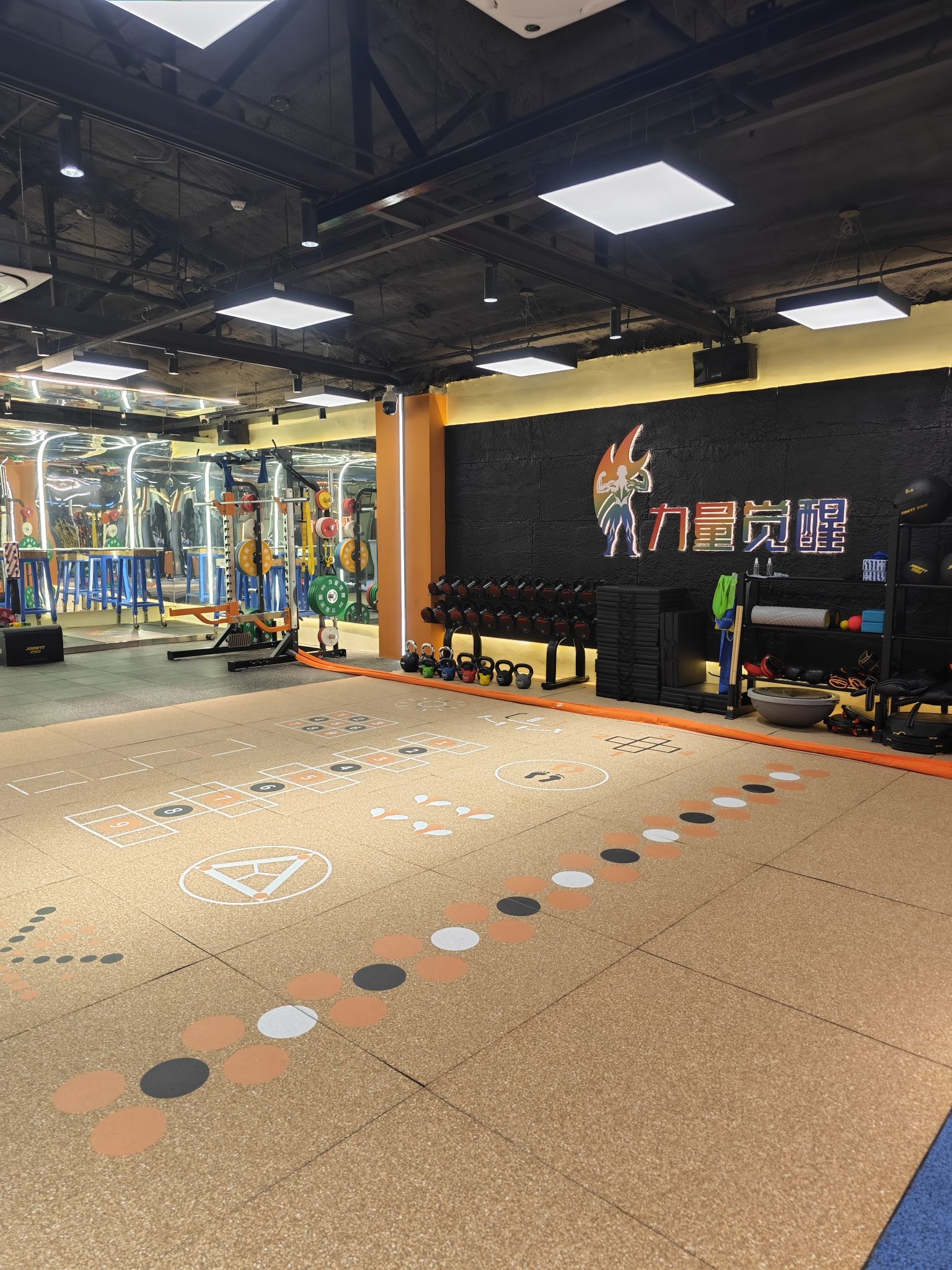 力量觉醒健身房