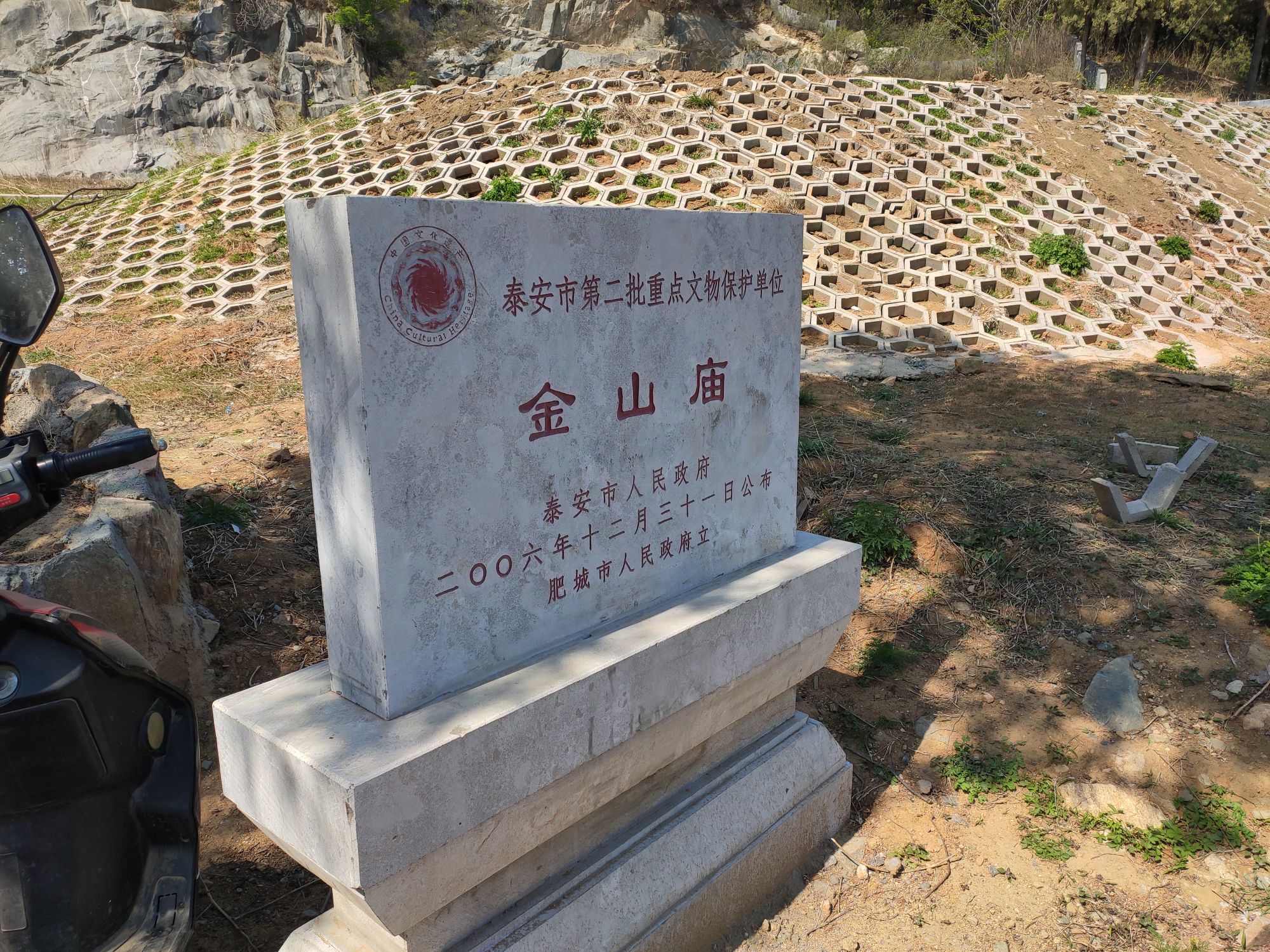 金山庙旅行图片 1