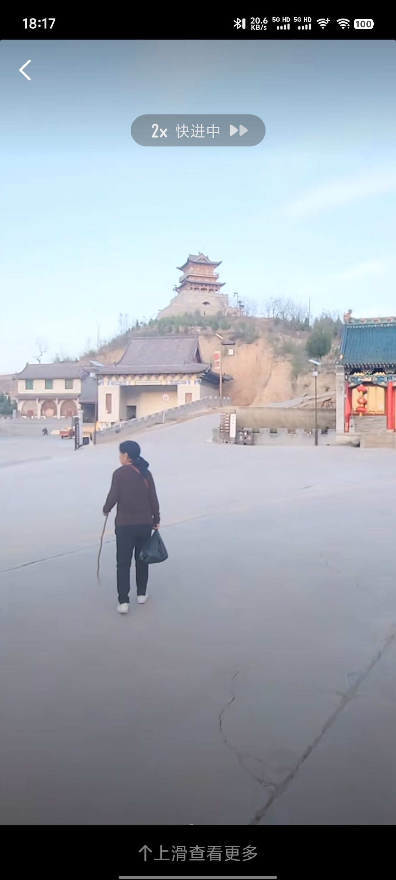 丛罗峪真武山景区旅行图片 1