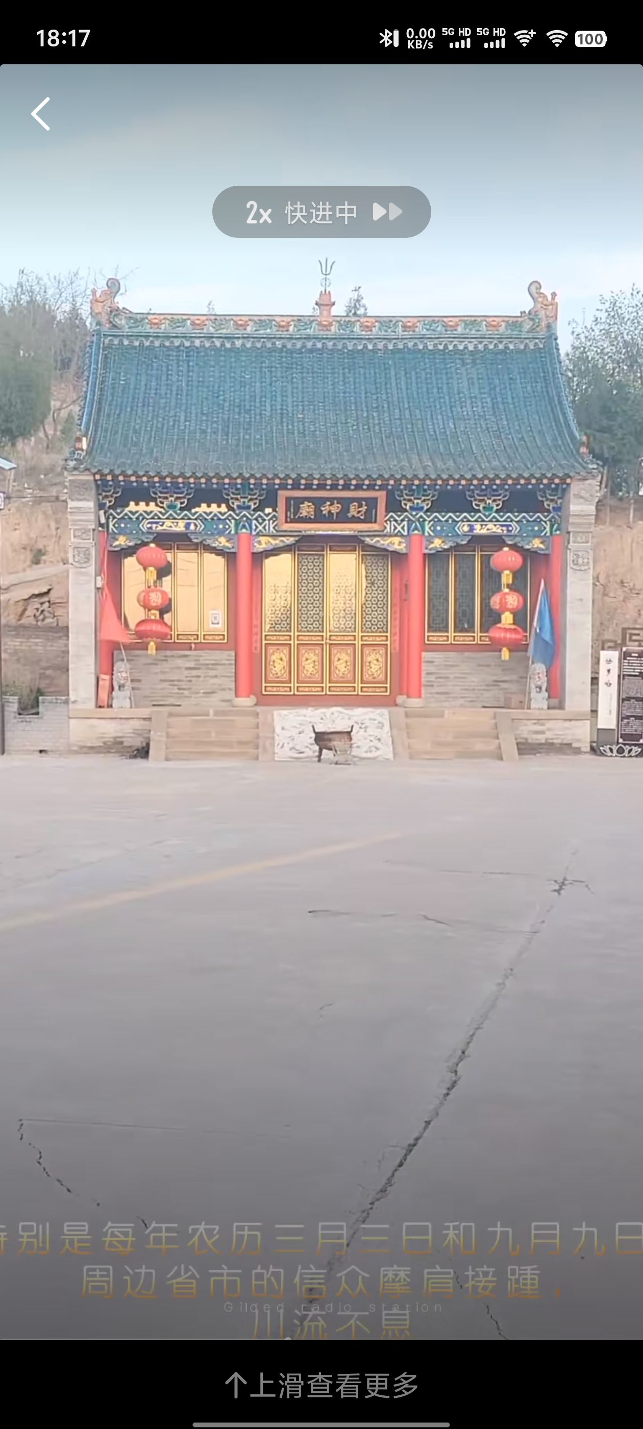 丛罗峪真武山景区旅行图片 2