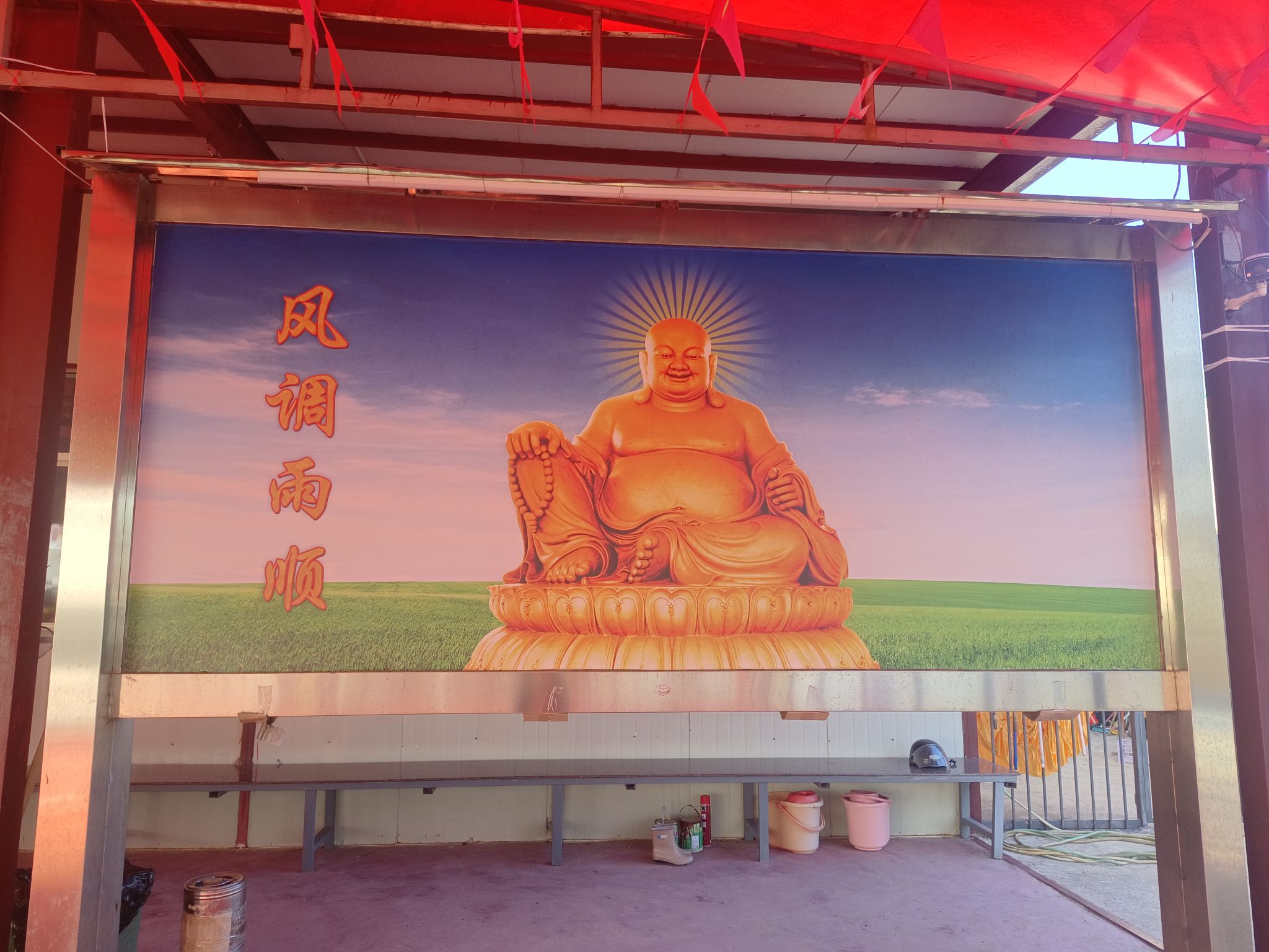 惠来第一山旅行图片 2