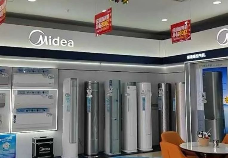 美的智慧家(崖州科城专卖店)