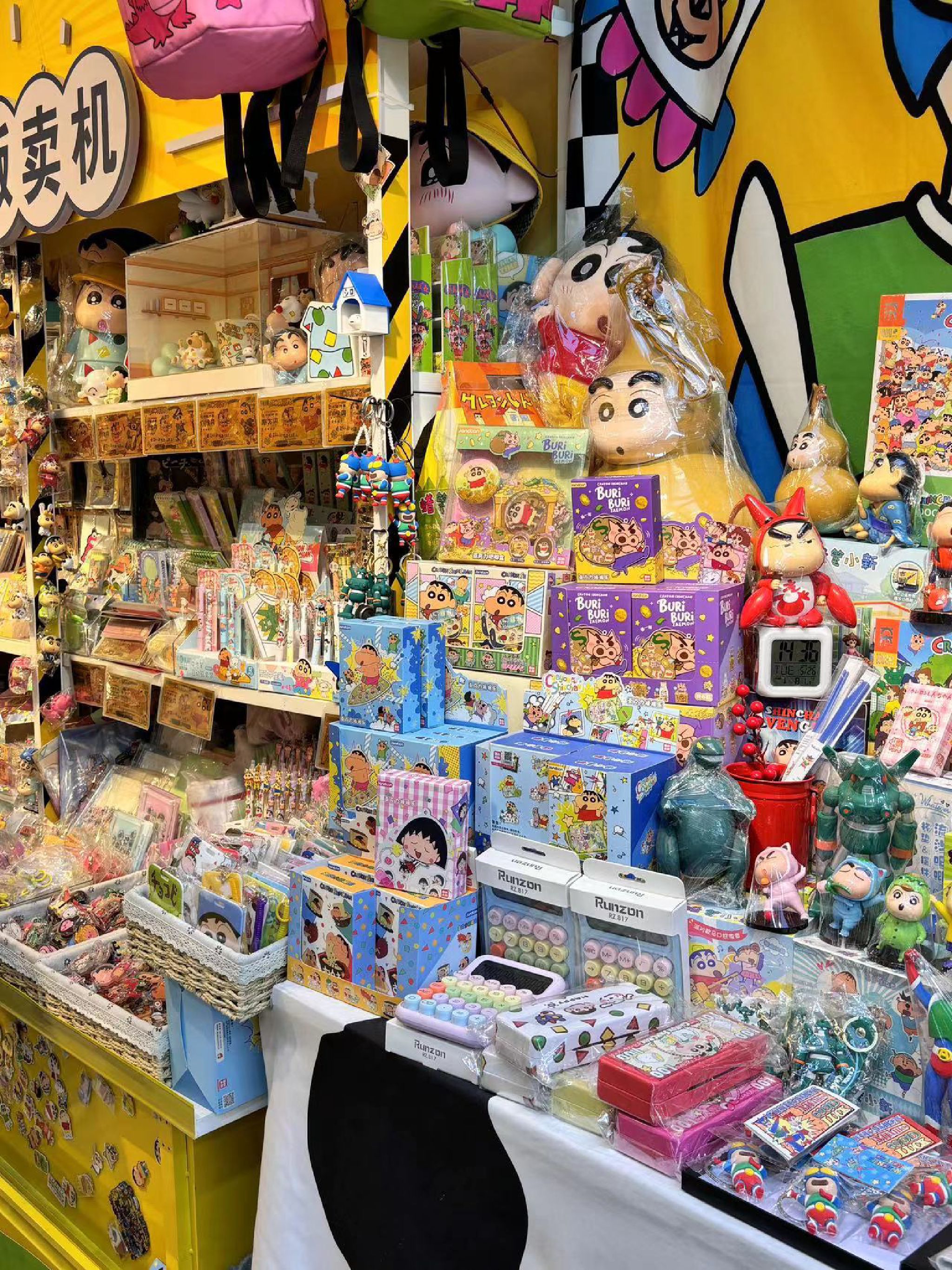 蜡笔小新户外拓展店