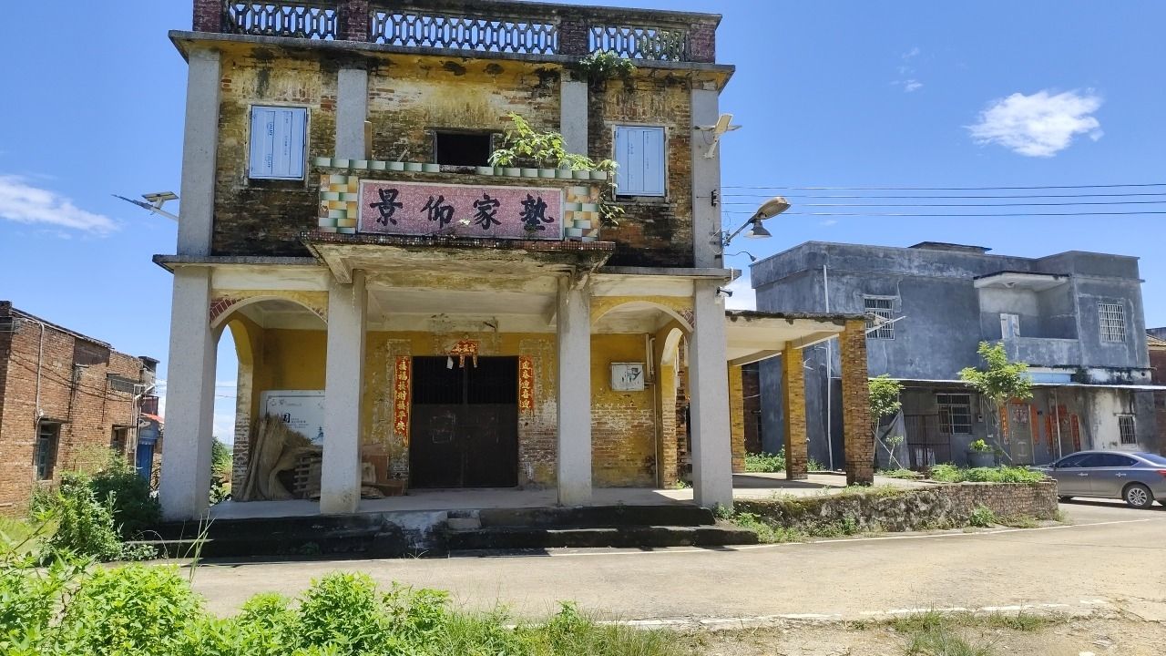双埇村一社金氏祠堂旅行图片 1