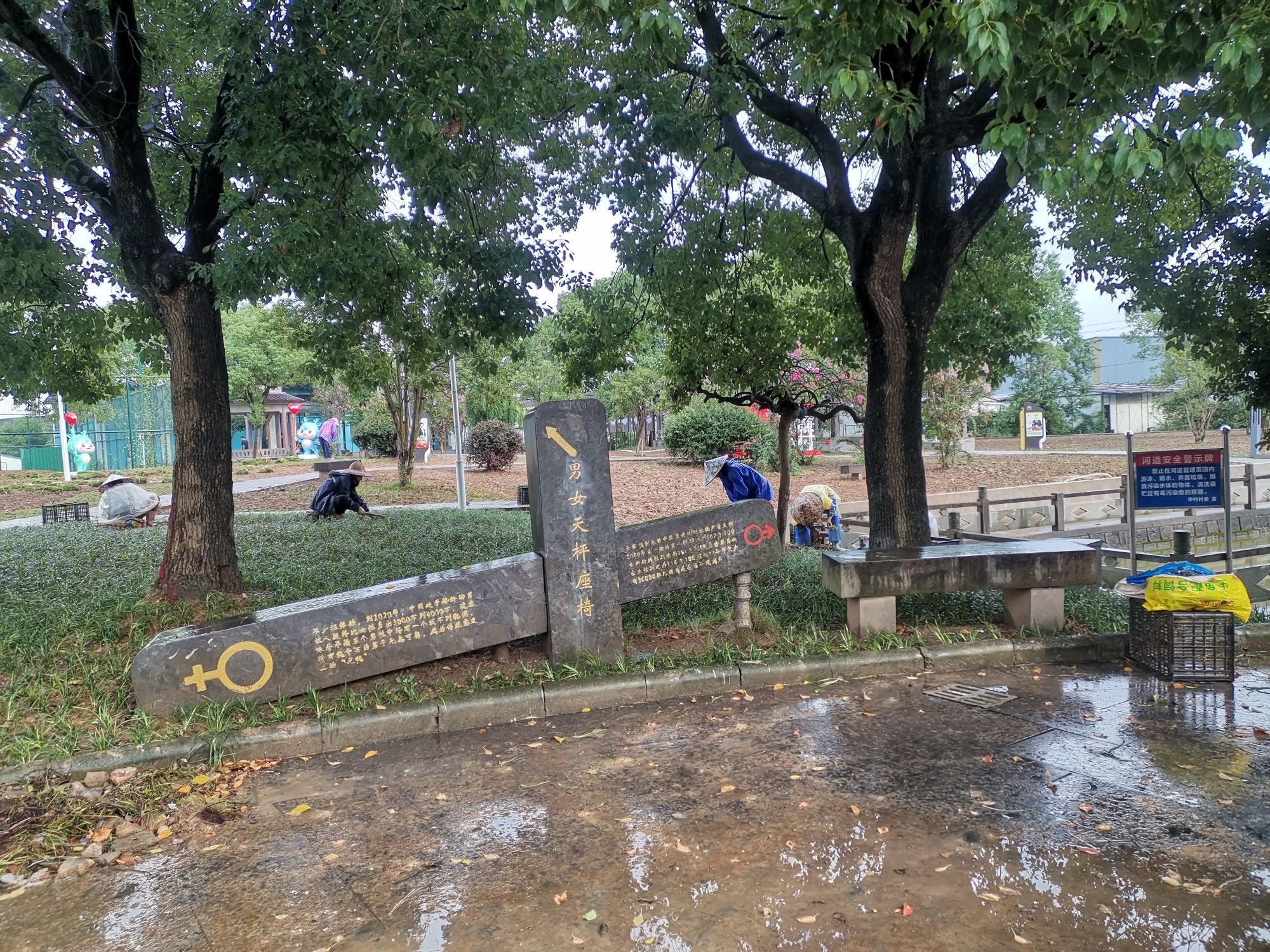 甲秀公园旅行图片 2
