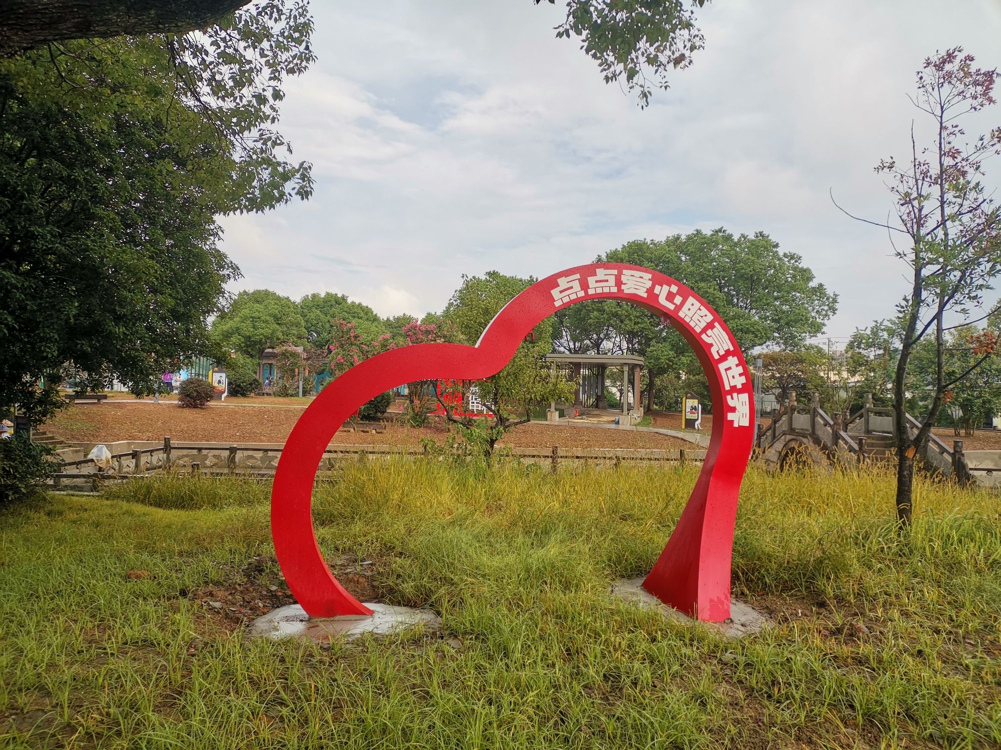 甲秀公园