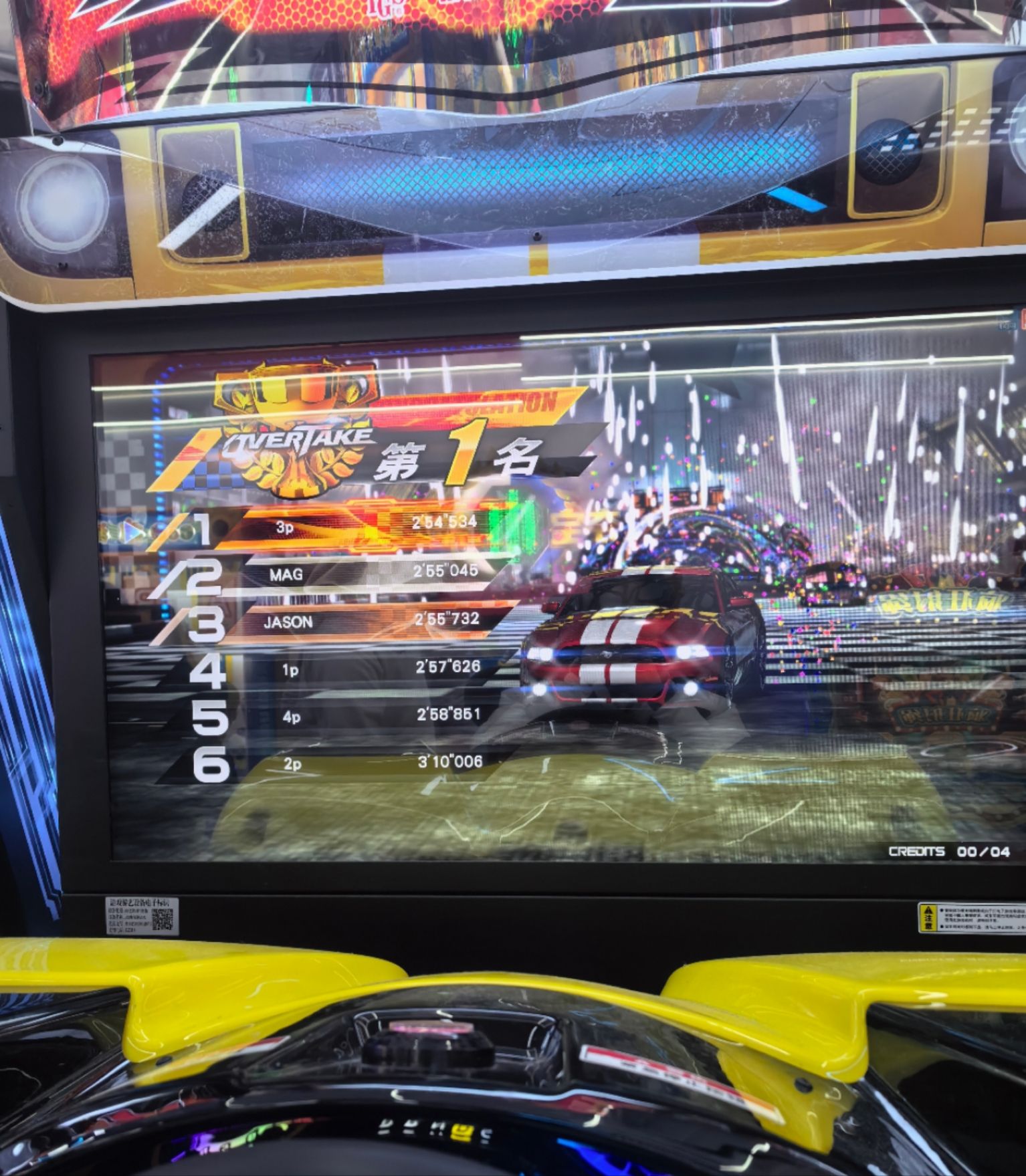 场地封面-快乐星球家庭娱乐中心(凯德MALL·大兴店)