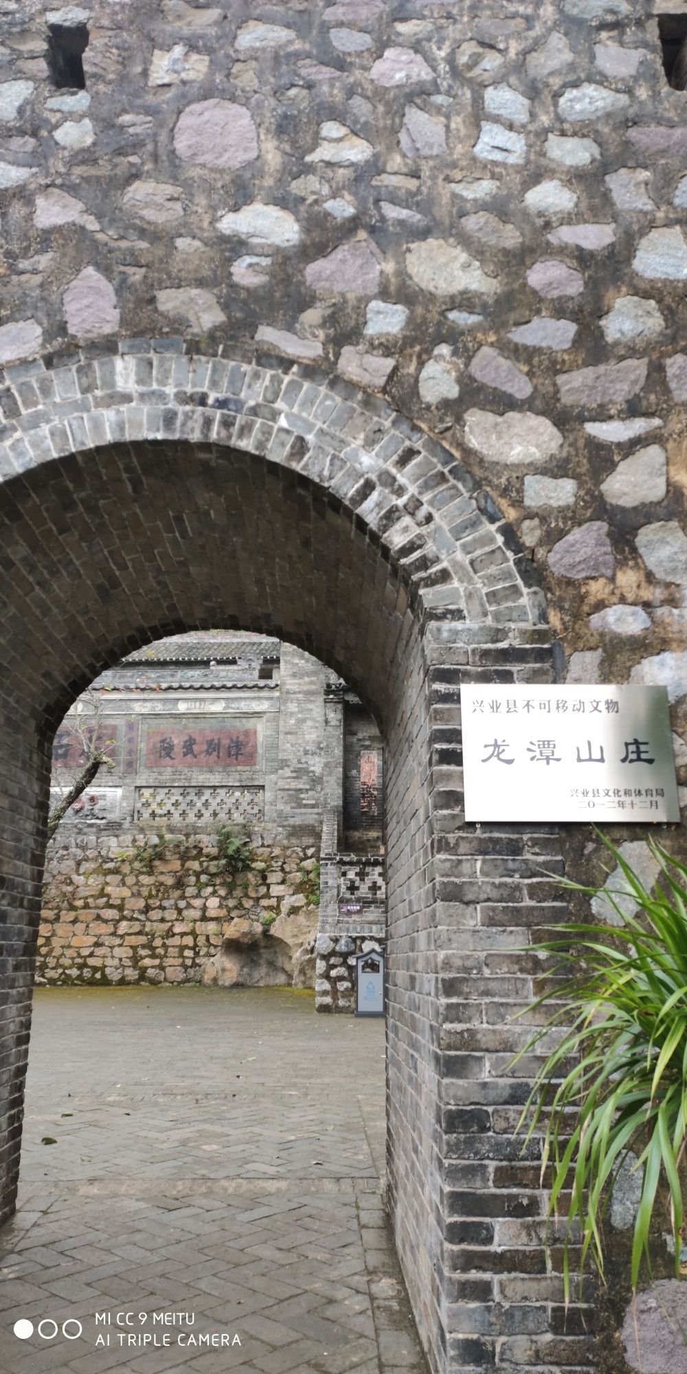 龙潭山庄旅行图片 1