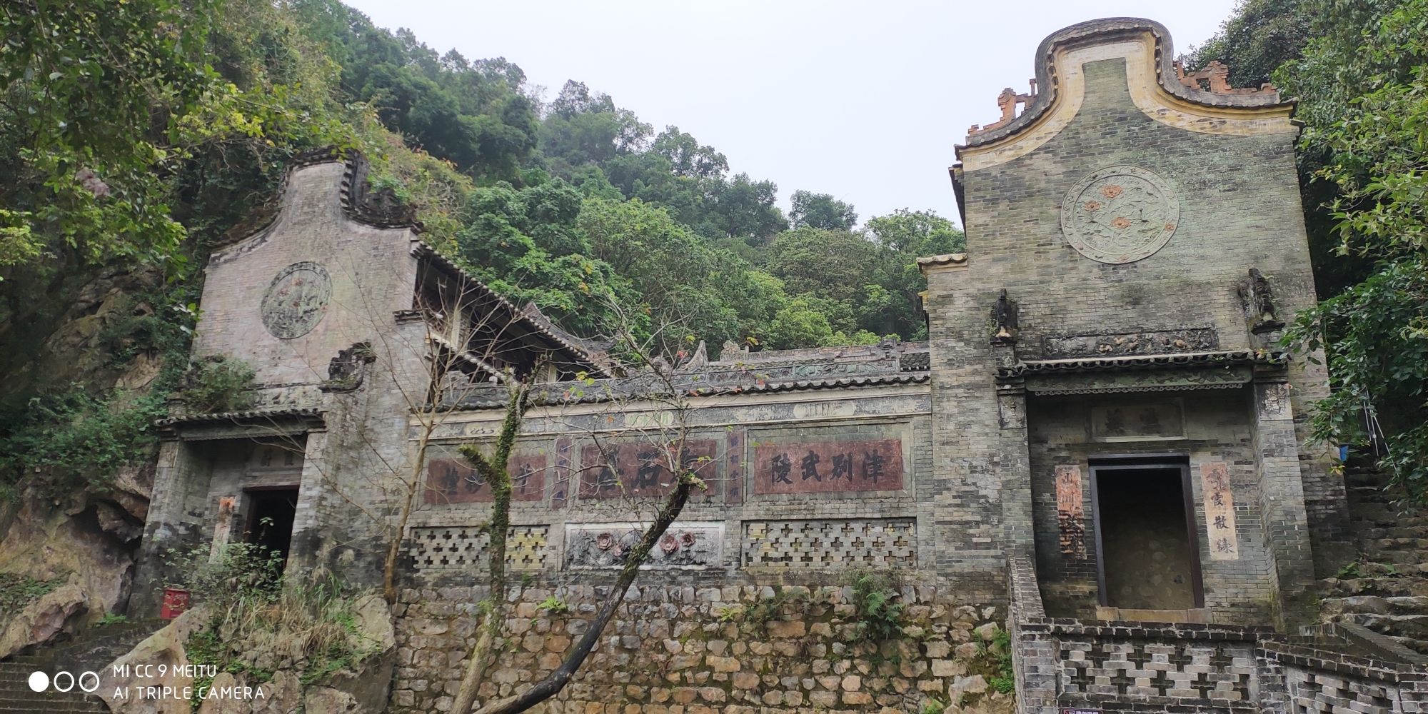 龙潭山庄旅行图片 2
