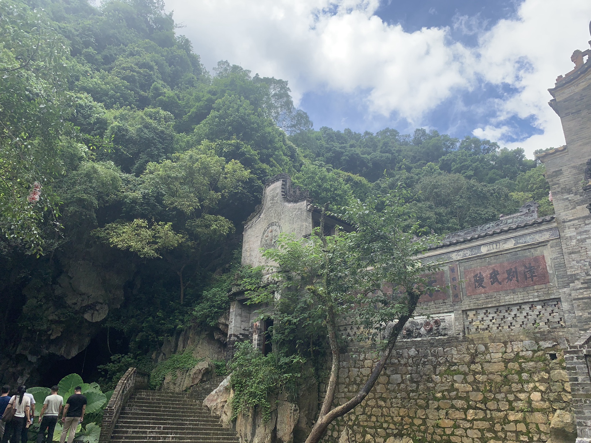 龙潭山庄旅行图片 2