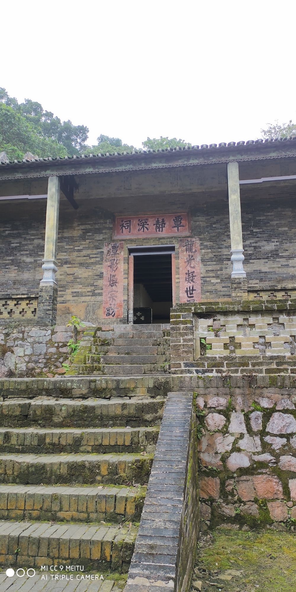 龙潭山庄旅行图片 3