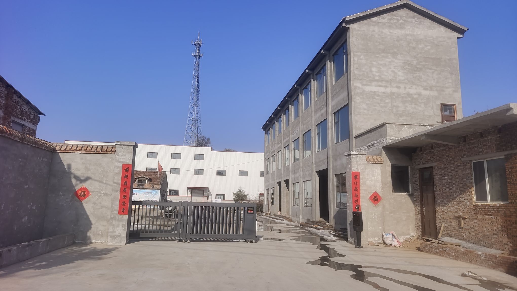 孟州市香麦原农业开发有限公司
