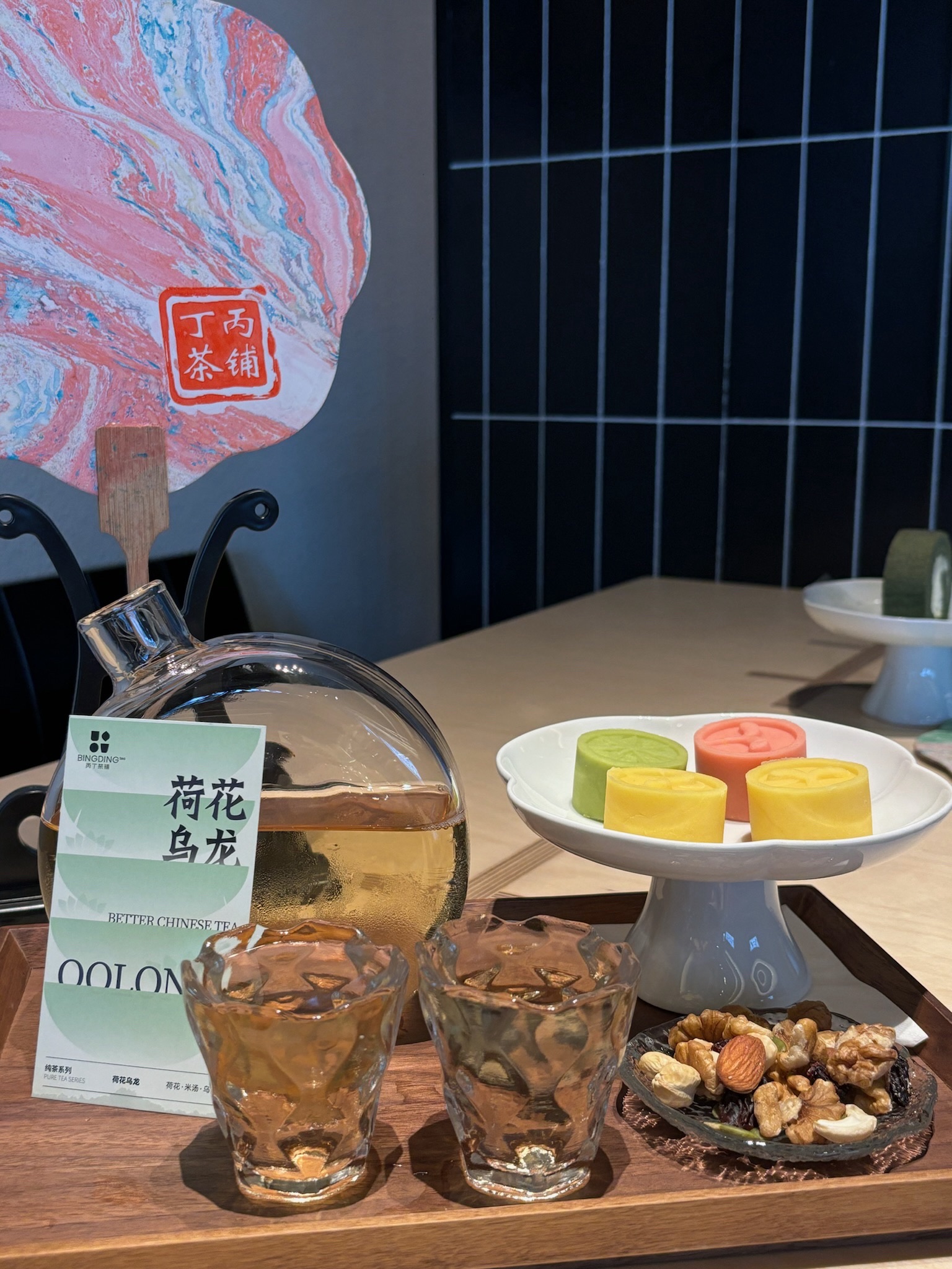 丙丁茶铺(郑州银泰inPARK店)