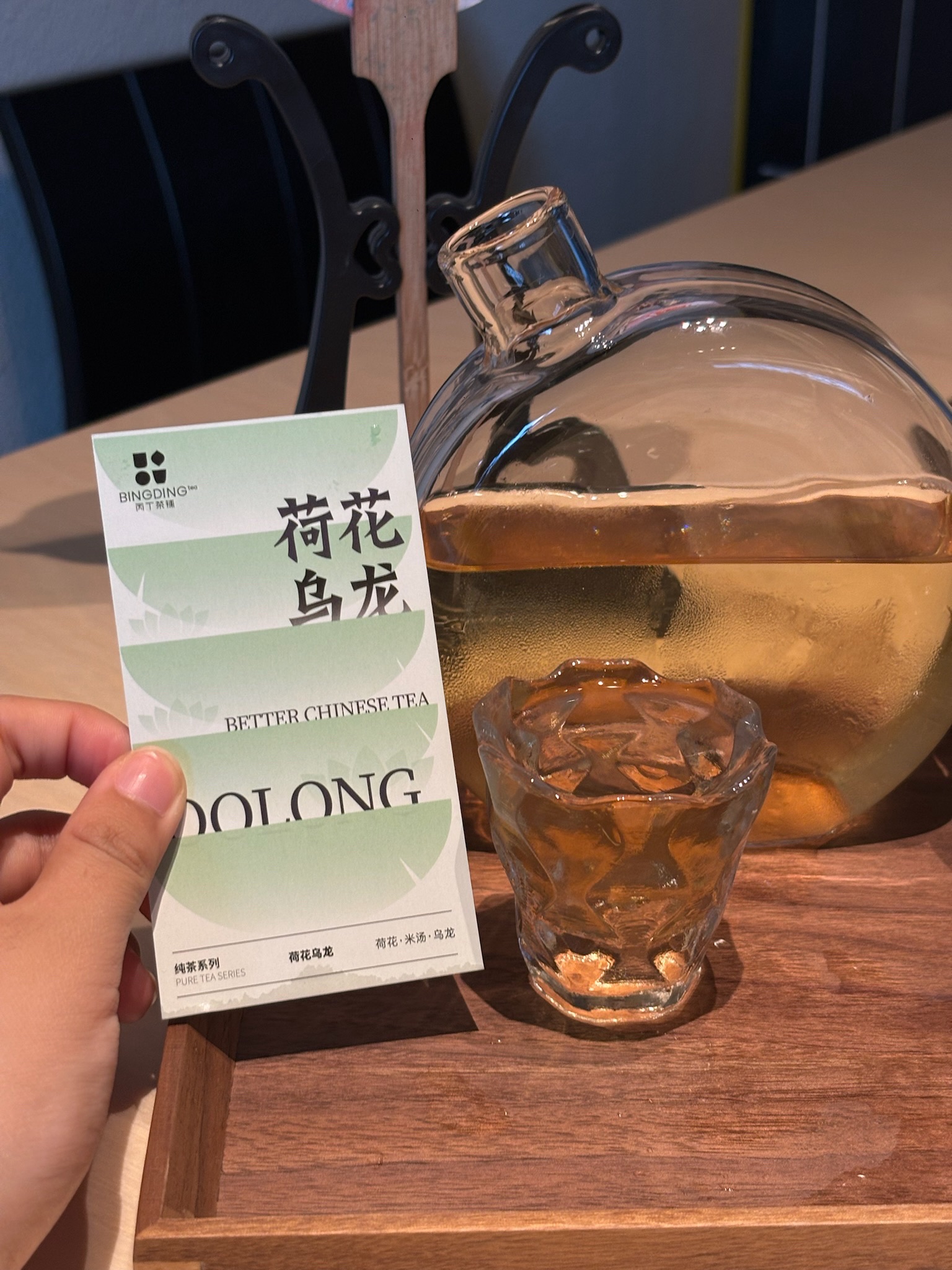 丙丁茶铺(郑州银泰inPARK店)