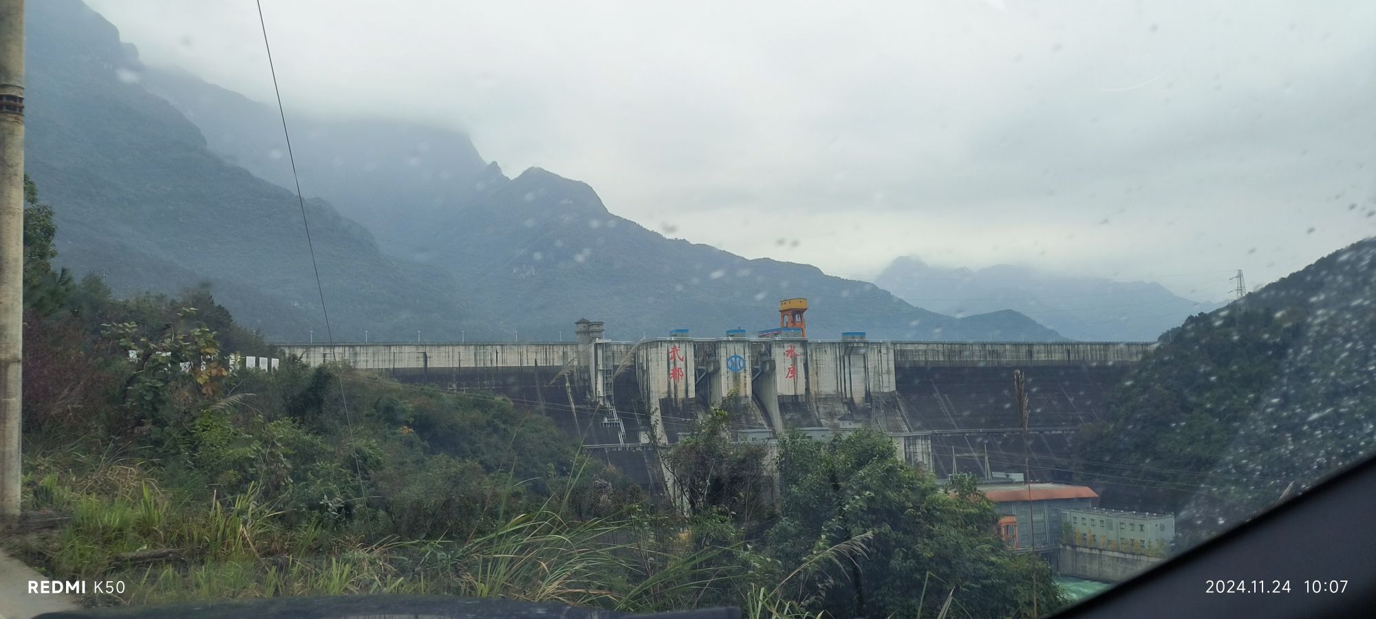 涪江六峡观景台旅行图片 1