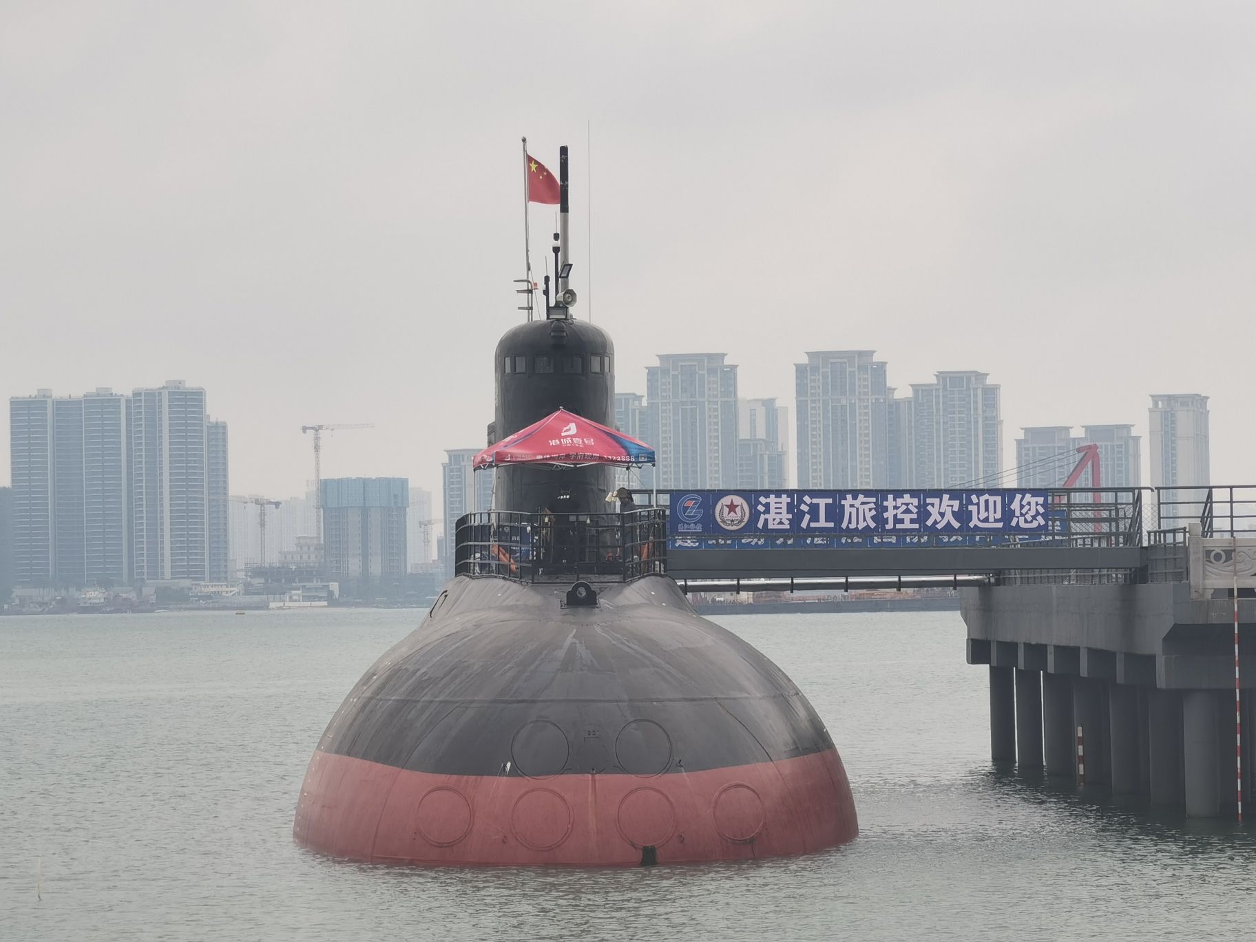 湛江军博园海上装备区旅行图片 1