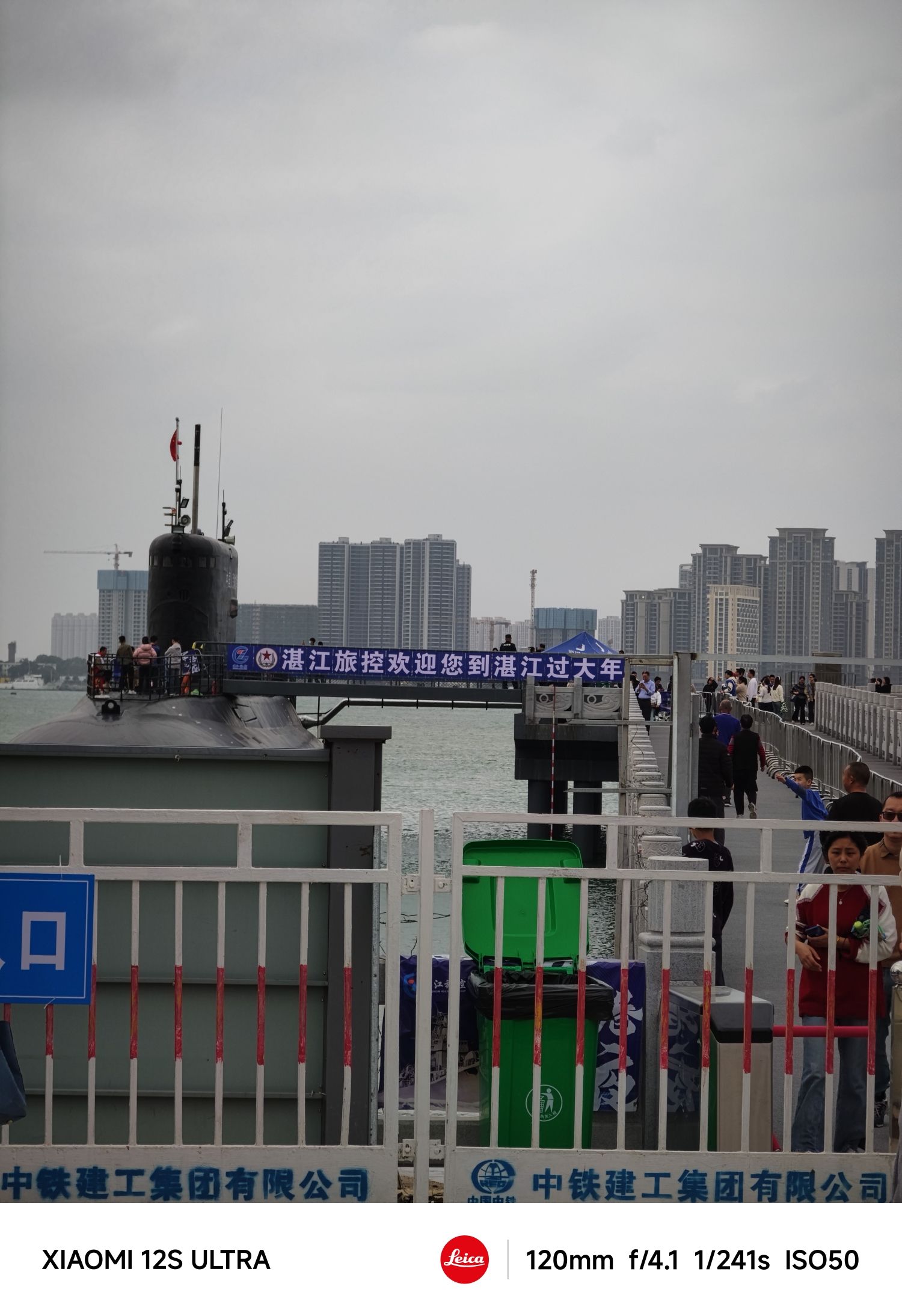 湛江军博园海上装备区旅行图片 2