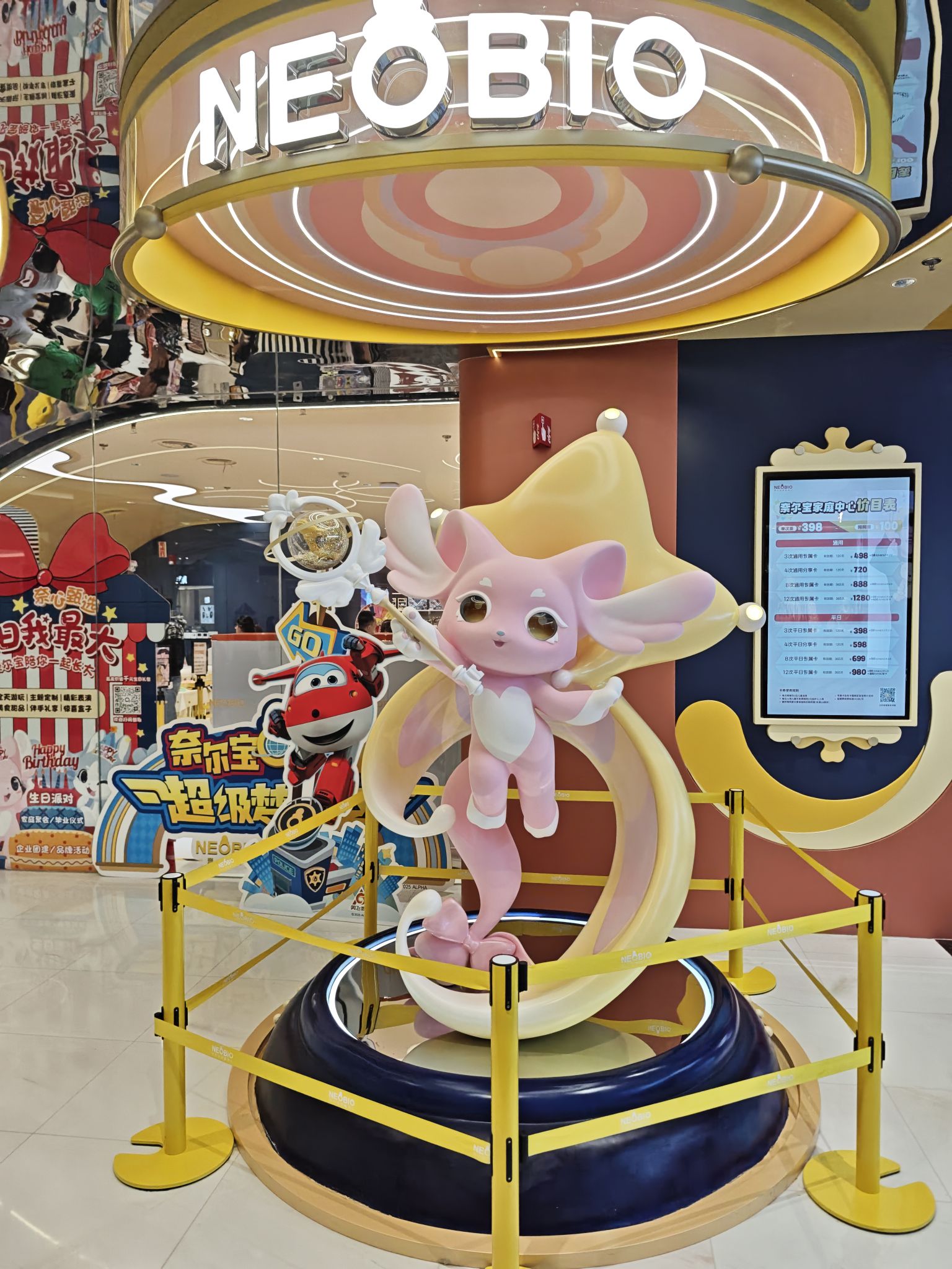 场地封面-奈尔宝家庭中心(西安荟聚店)