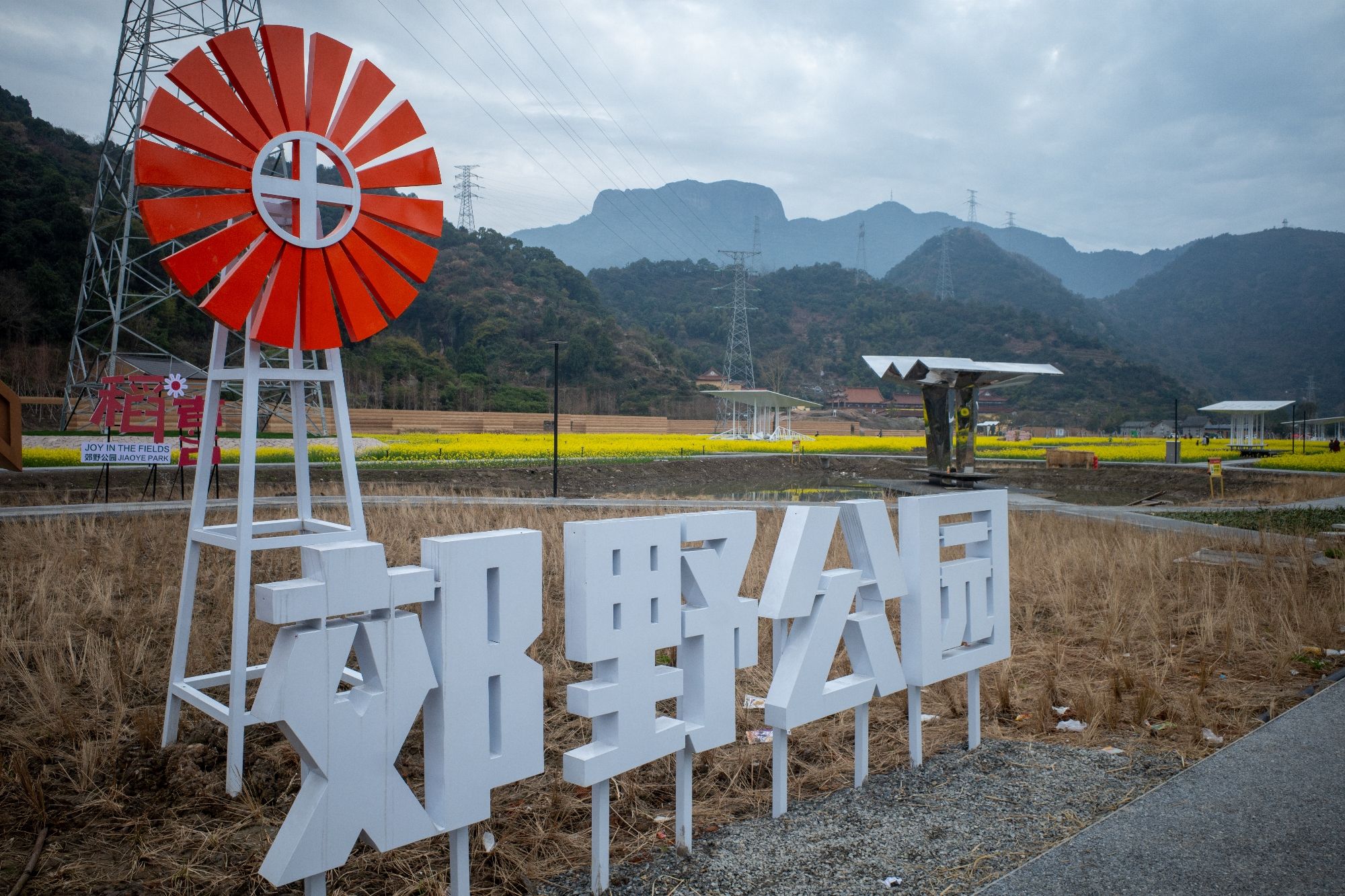 黄岩生态农业田园旅行图片 2
