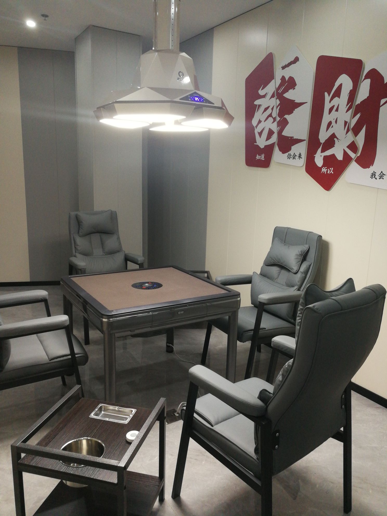 场地封面-康璟棋牌室(丰尚国际广场店)