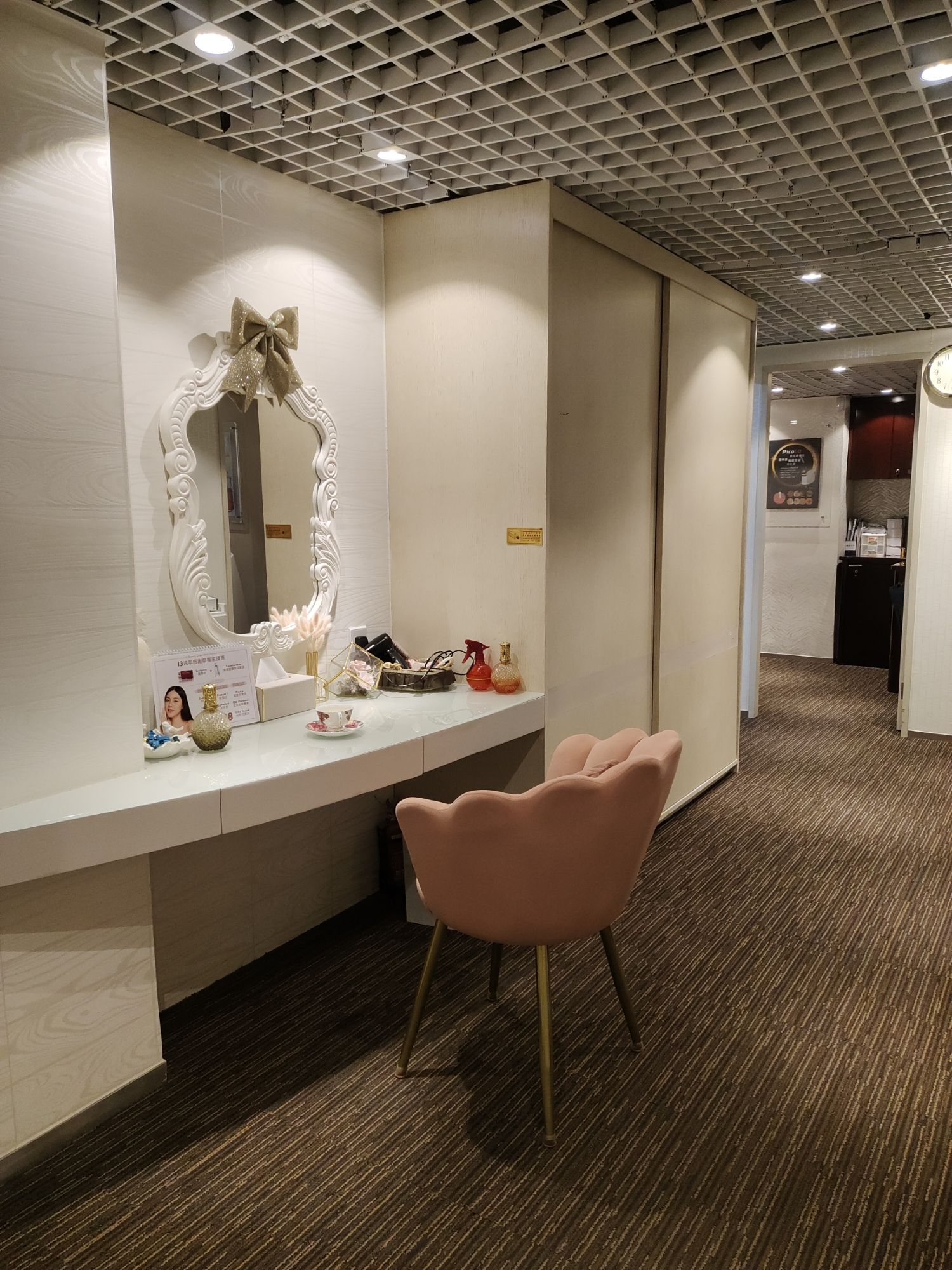 V Beauty Cosmedical Centre香港医学美容中心