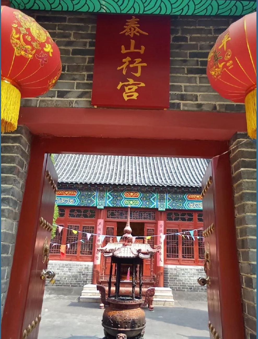 泰山行宫(东营村)旅行图片 3