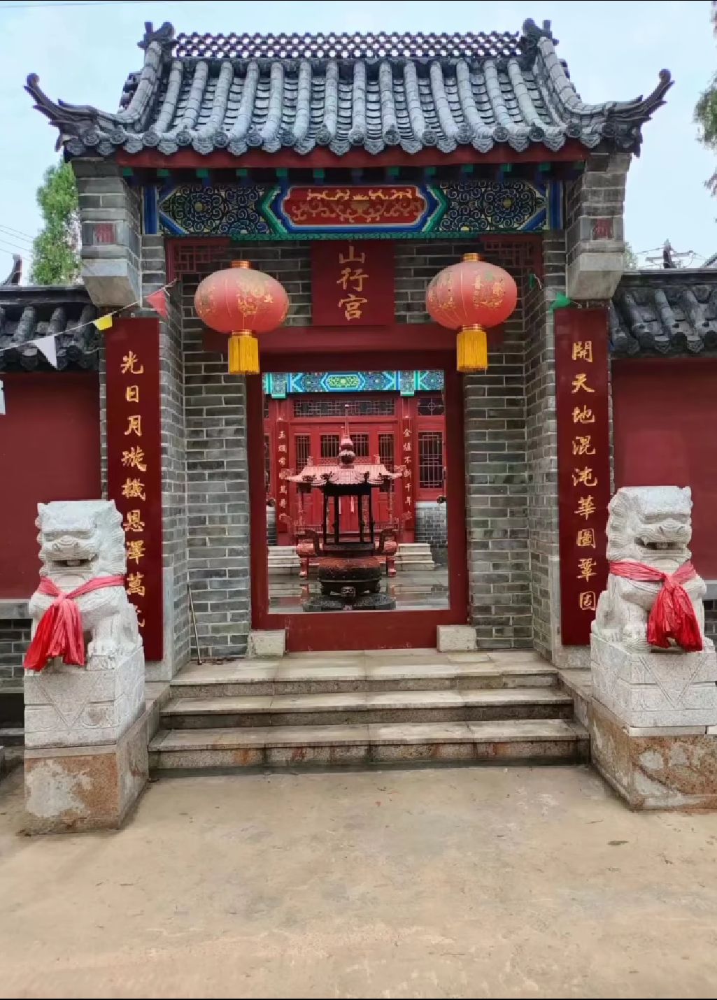 泰山行宫(东营村)旅行图片 2