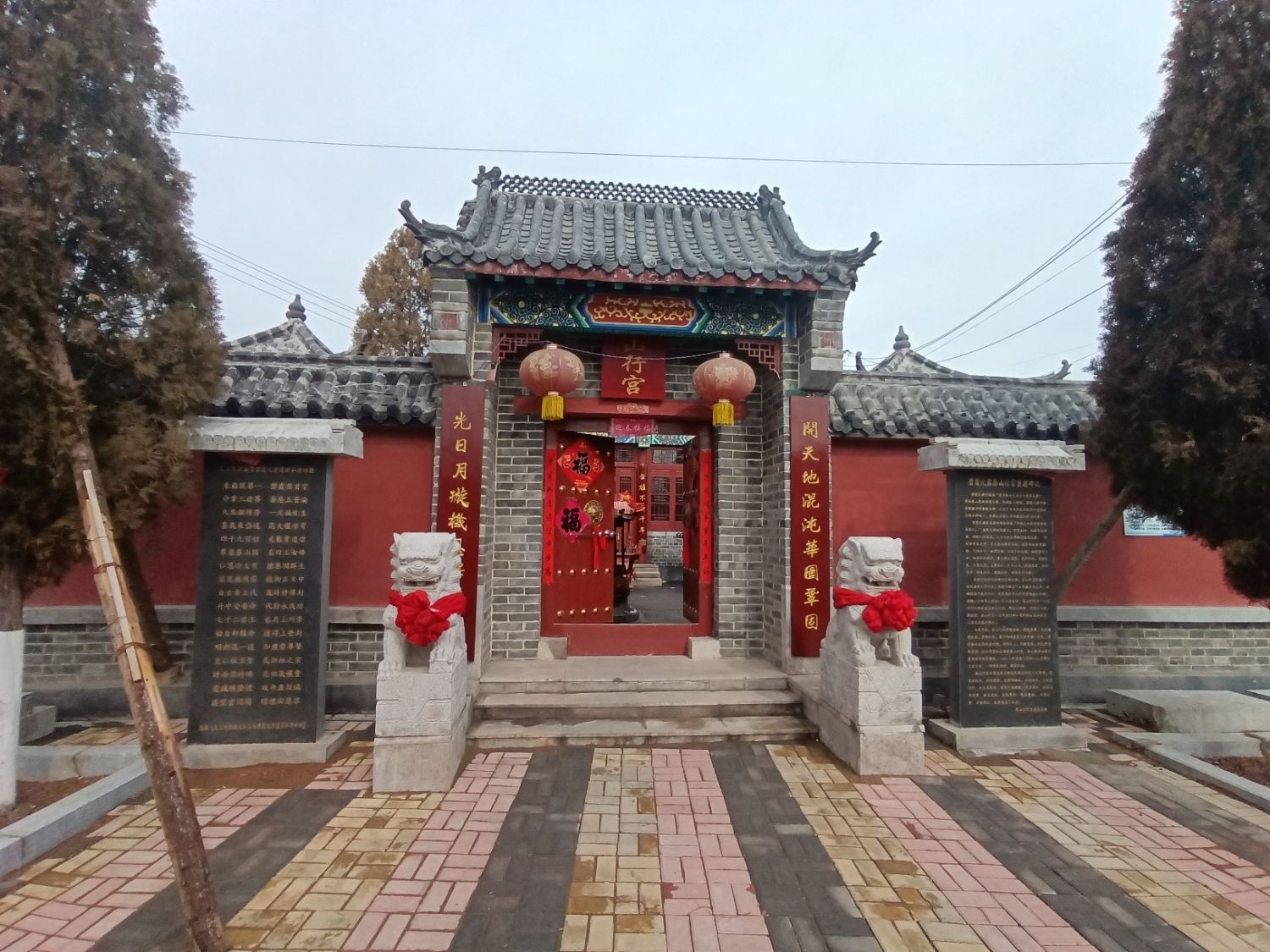 泰山行宫(东营村)旅行图片 2