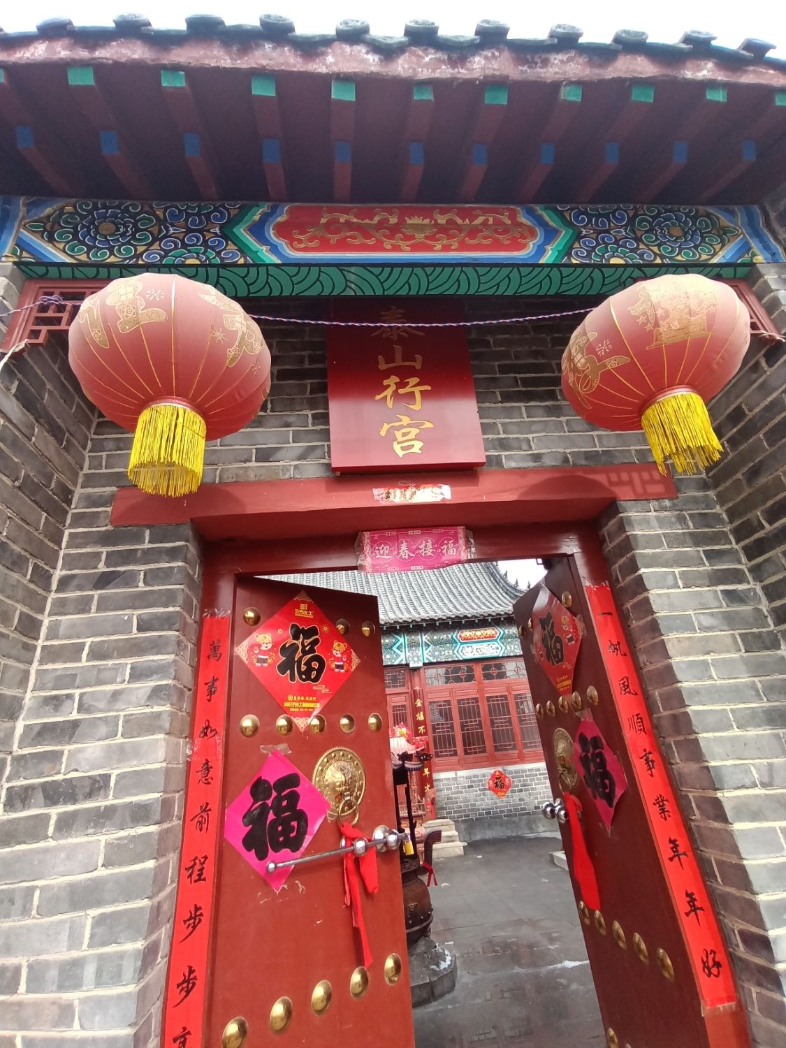 泰山行宫(东营村)旅行图片 1