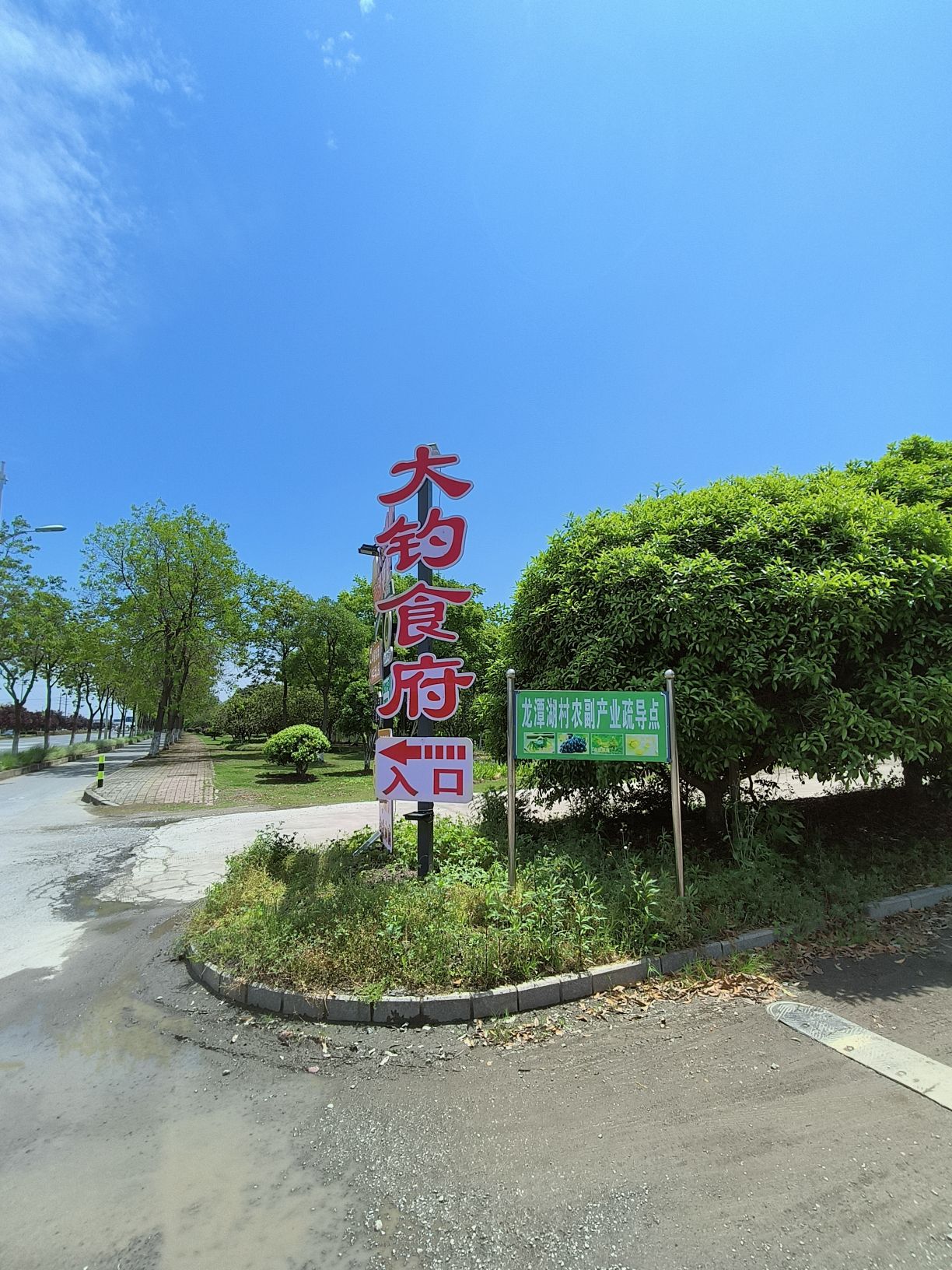大钓户外拓展基地