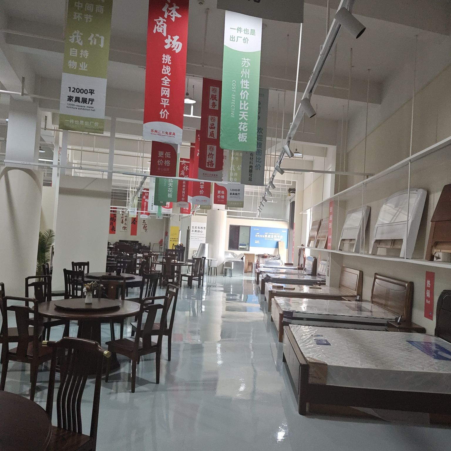 苏州蠡口家具市场