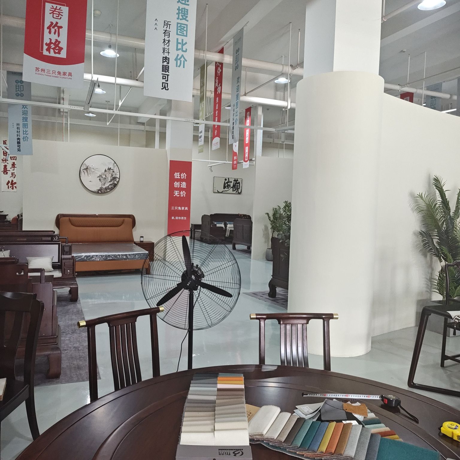 苏州蠡口家具市场