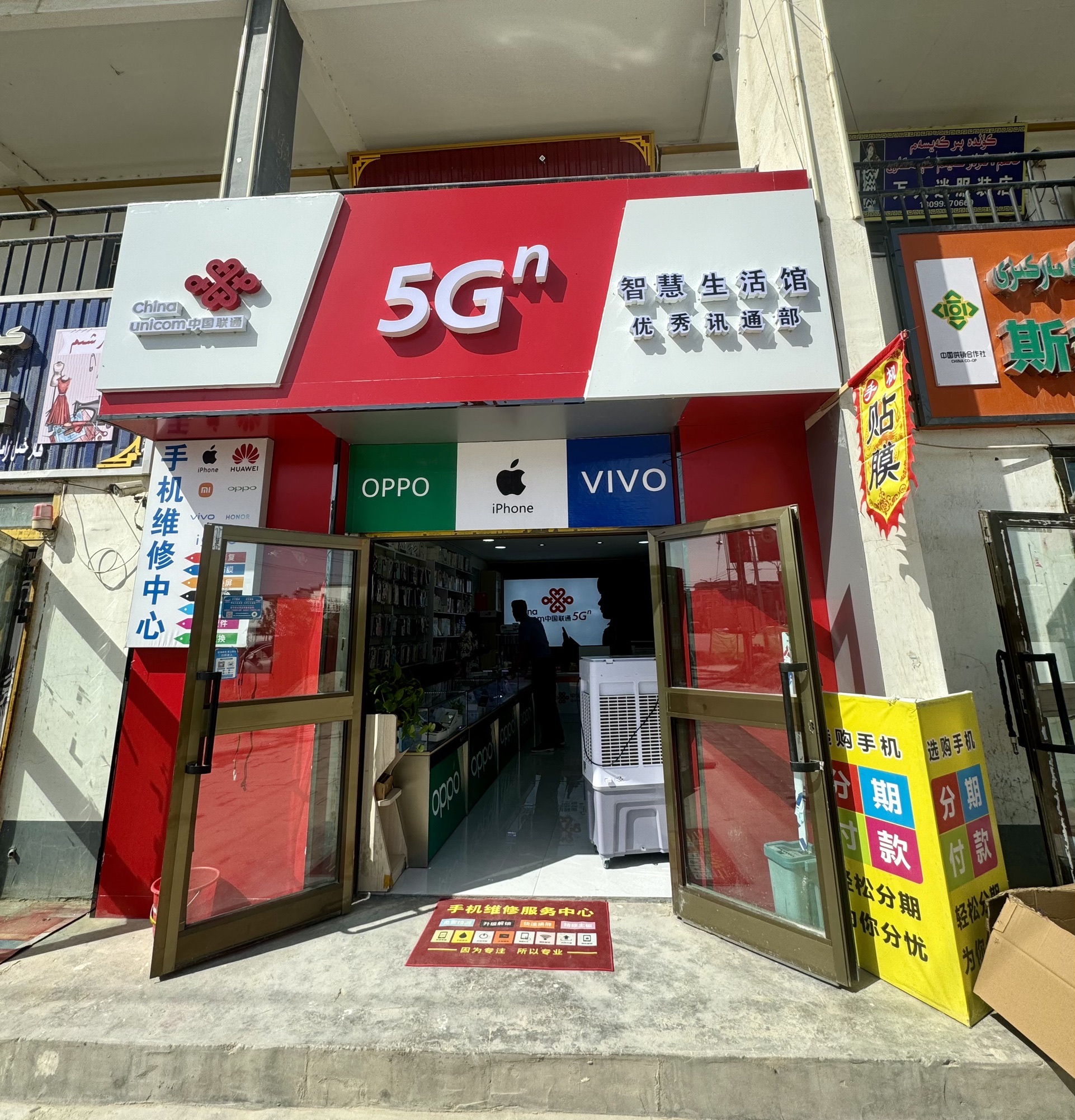 库车市优秀通讯部