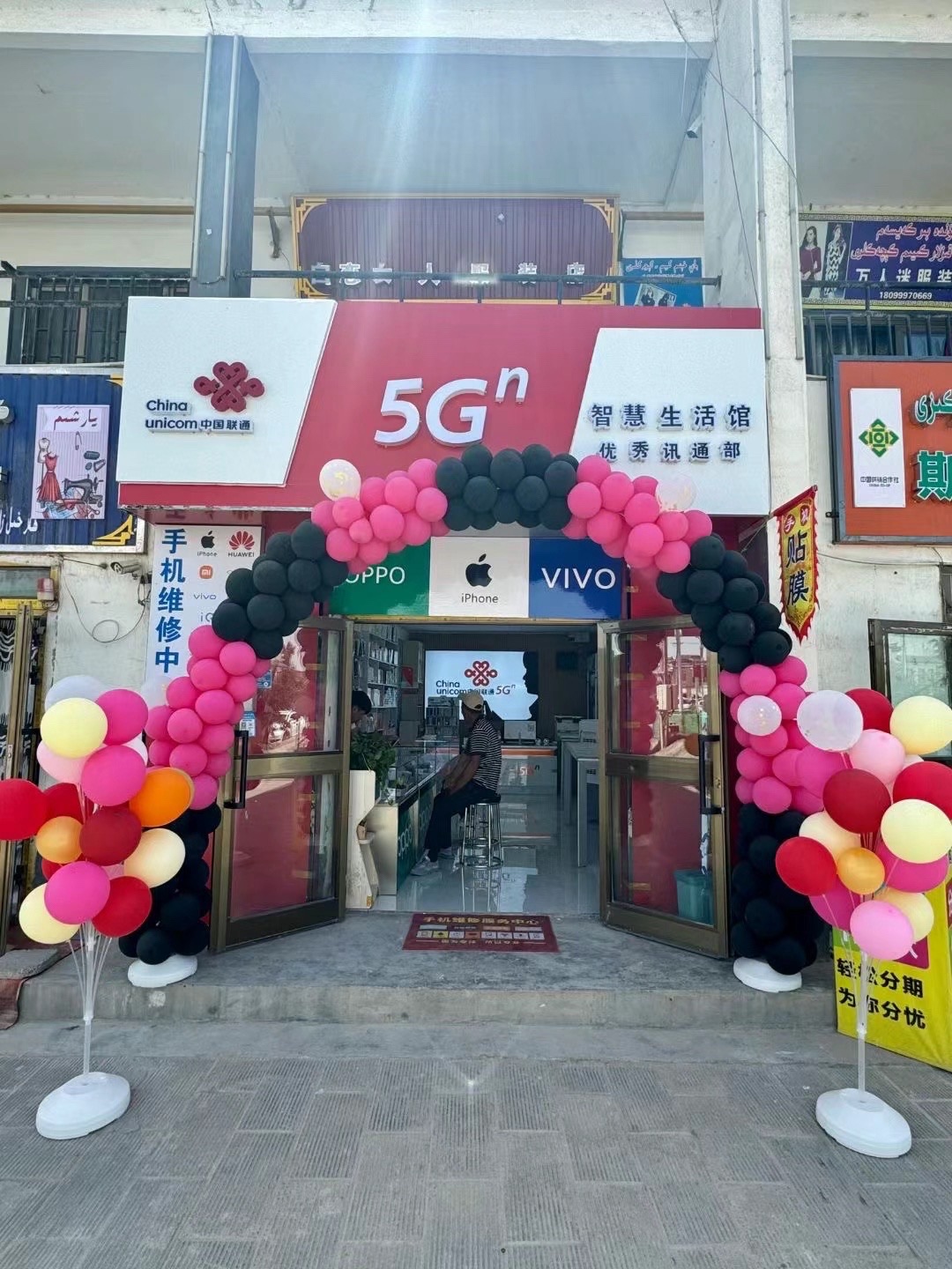 库车市优秀通讯部