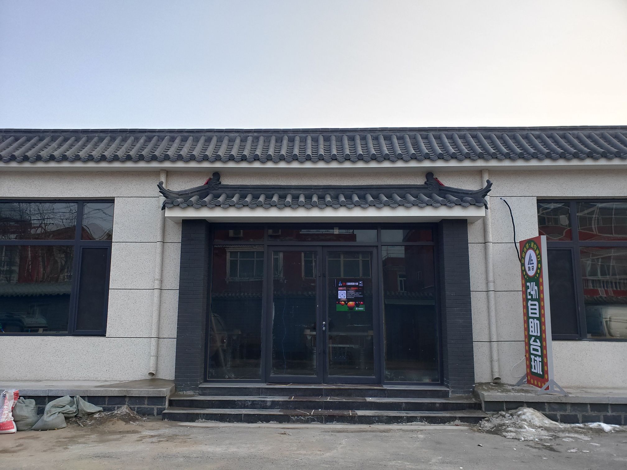 场地封面-响袋24h自助台球(西王庄店)