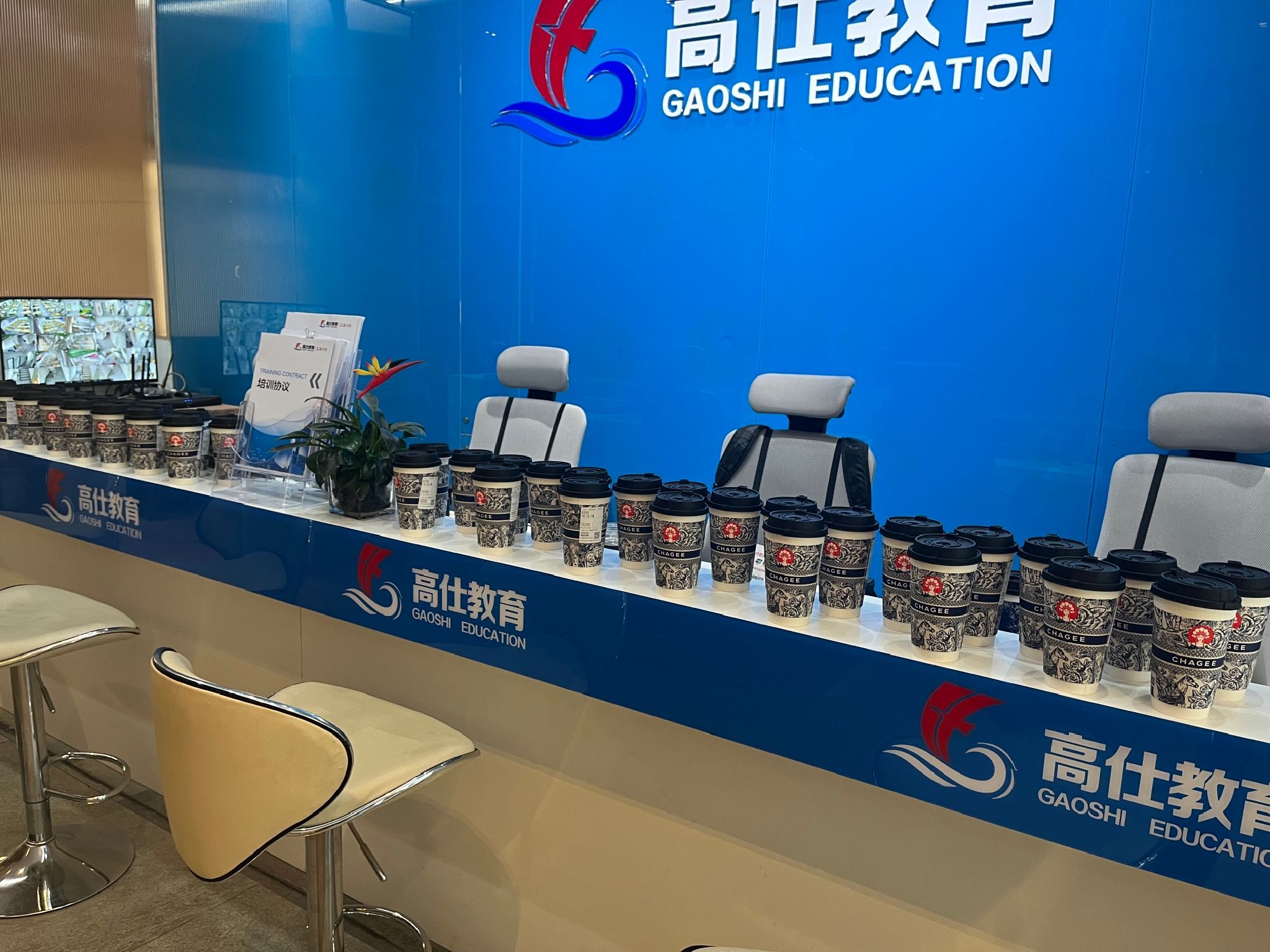 玉溪高仕教育