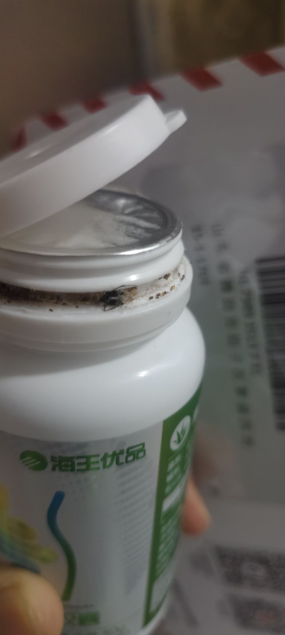 海王星辰健康药房(聚福四坊店)
