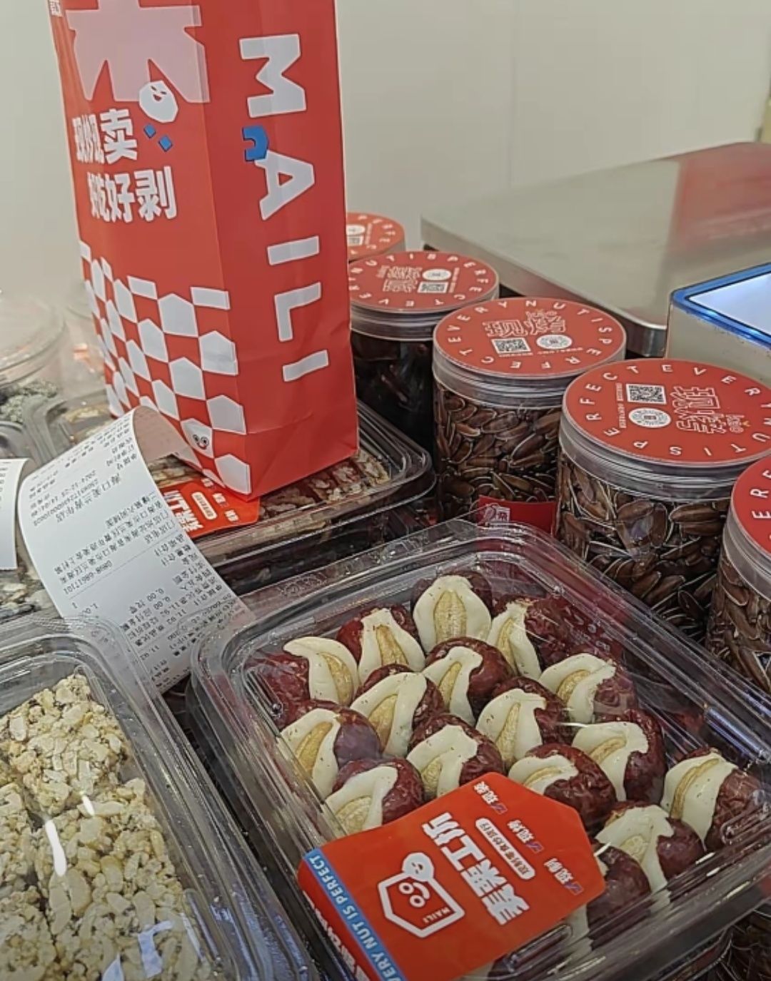 麦栗工坊(大勇商业广场店)