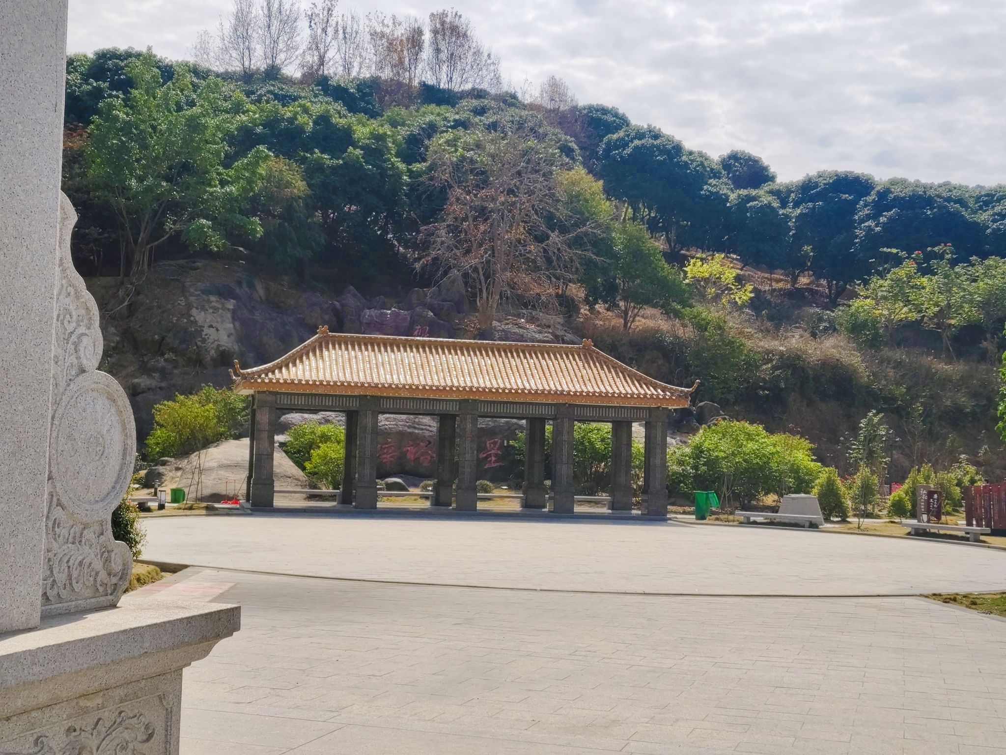 石牌乡金星公园旅行图片 2