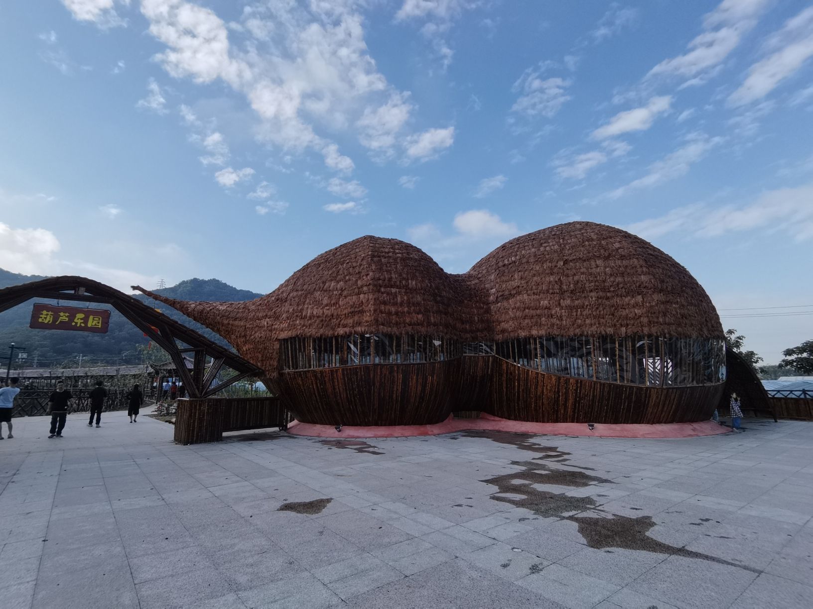 石牌乡金星公园旅行图片 2