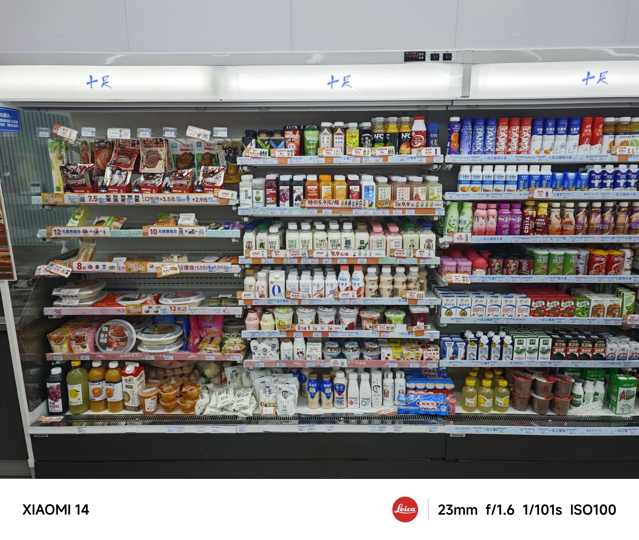 十足便利店(宁波舟山滨港路店)