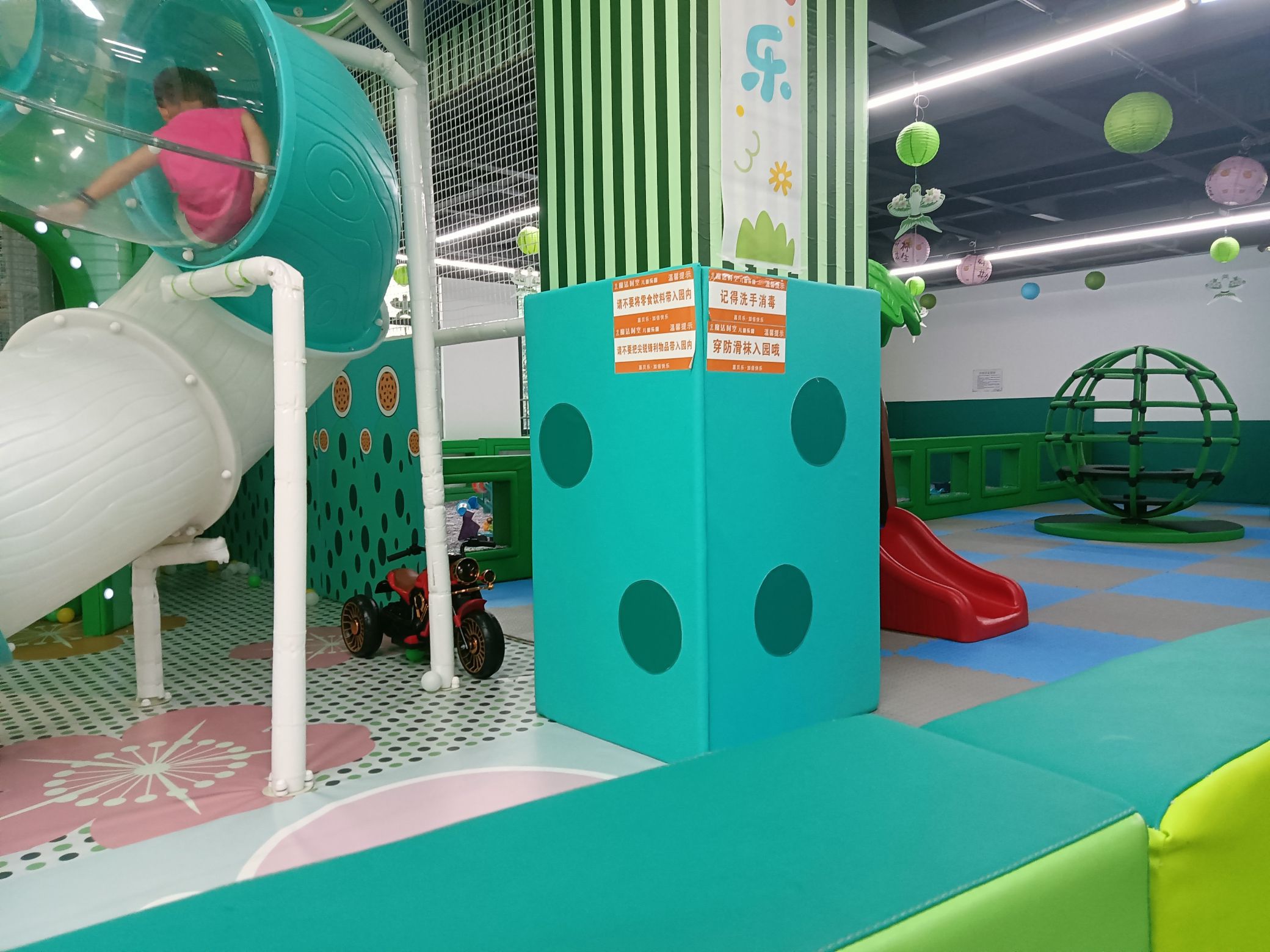 场地封面-嘉贝乐魔法时空儿童乐园(天海商业广场店)